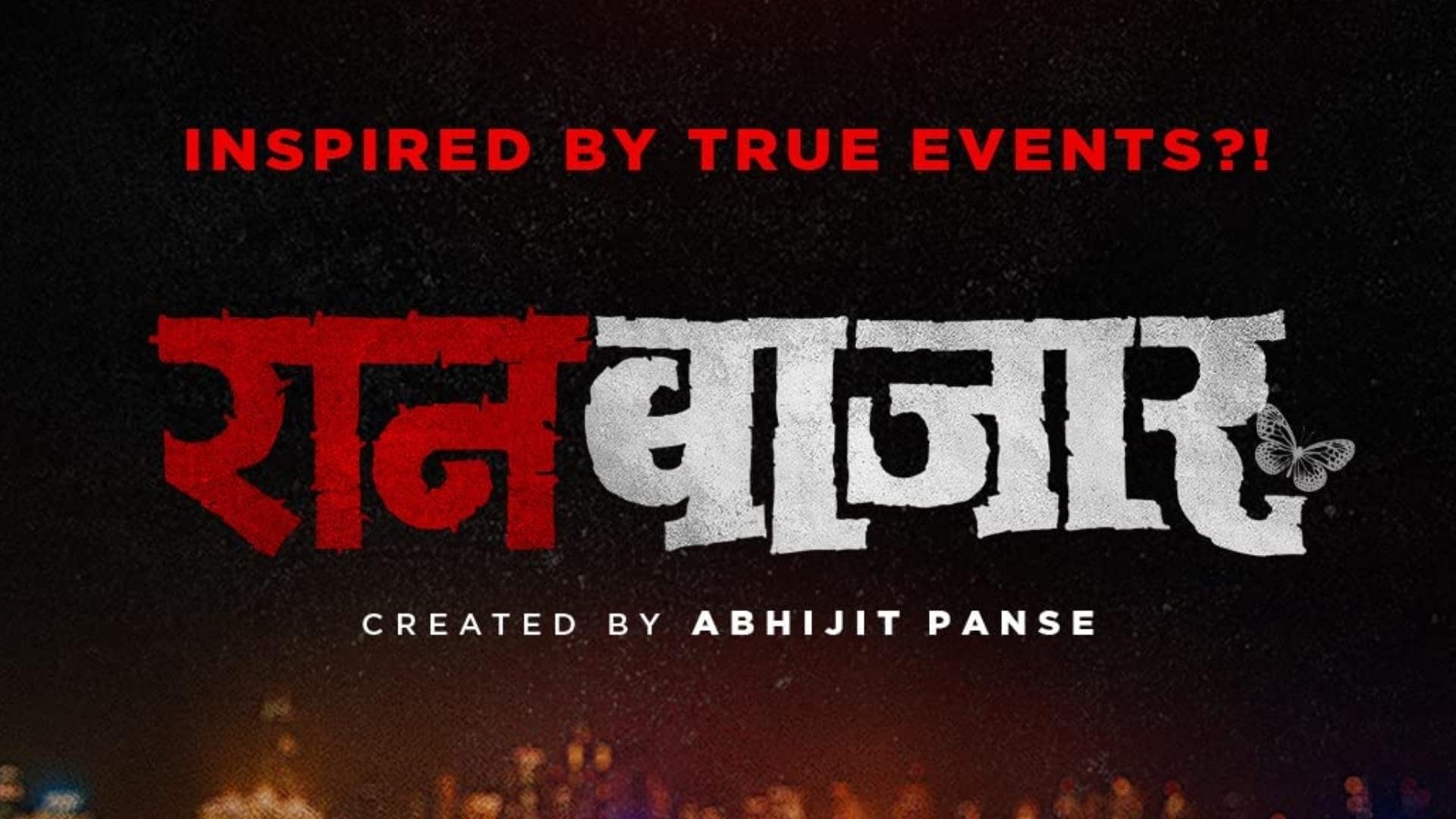 RaanBaazaar Background
