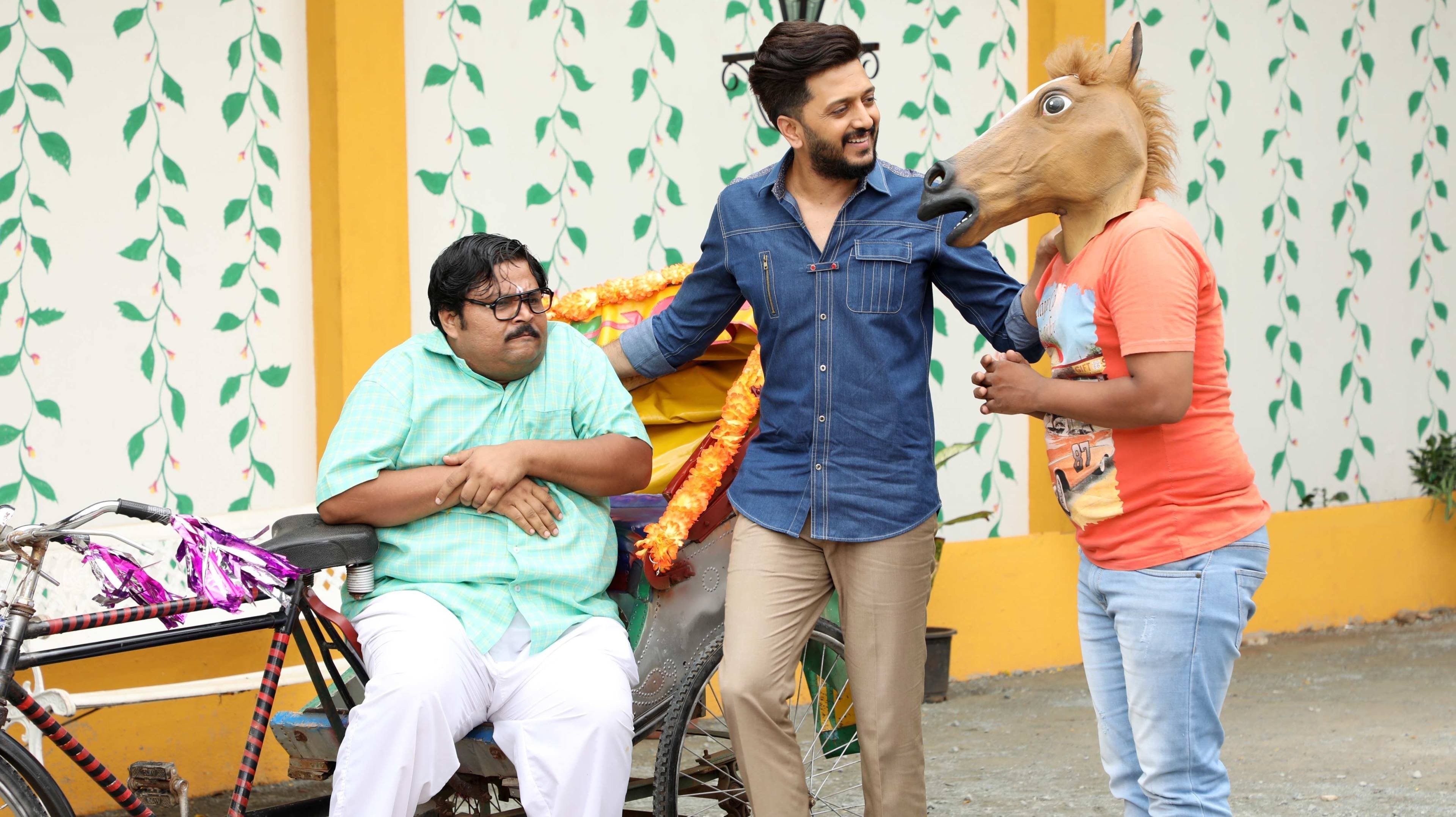 Bank Chor Background