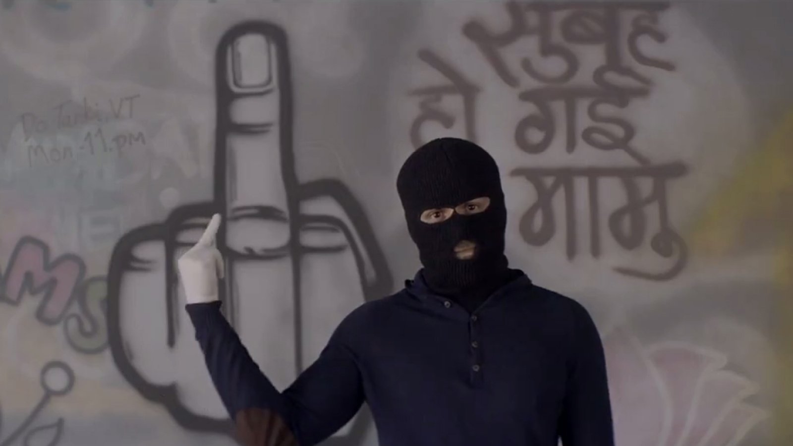 Ungli Background