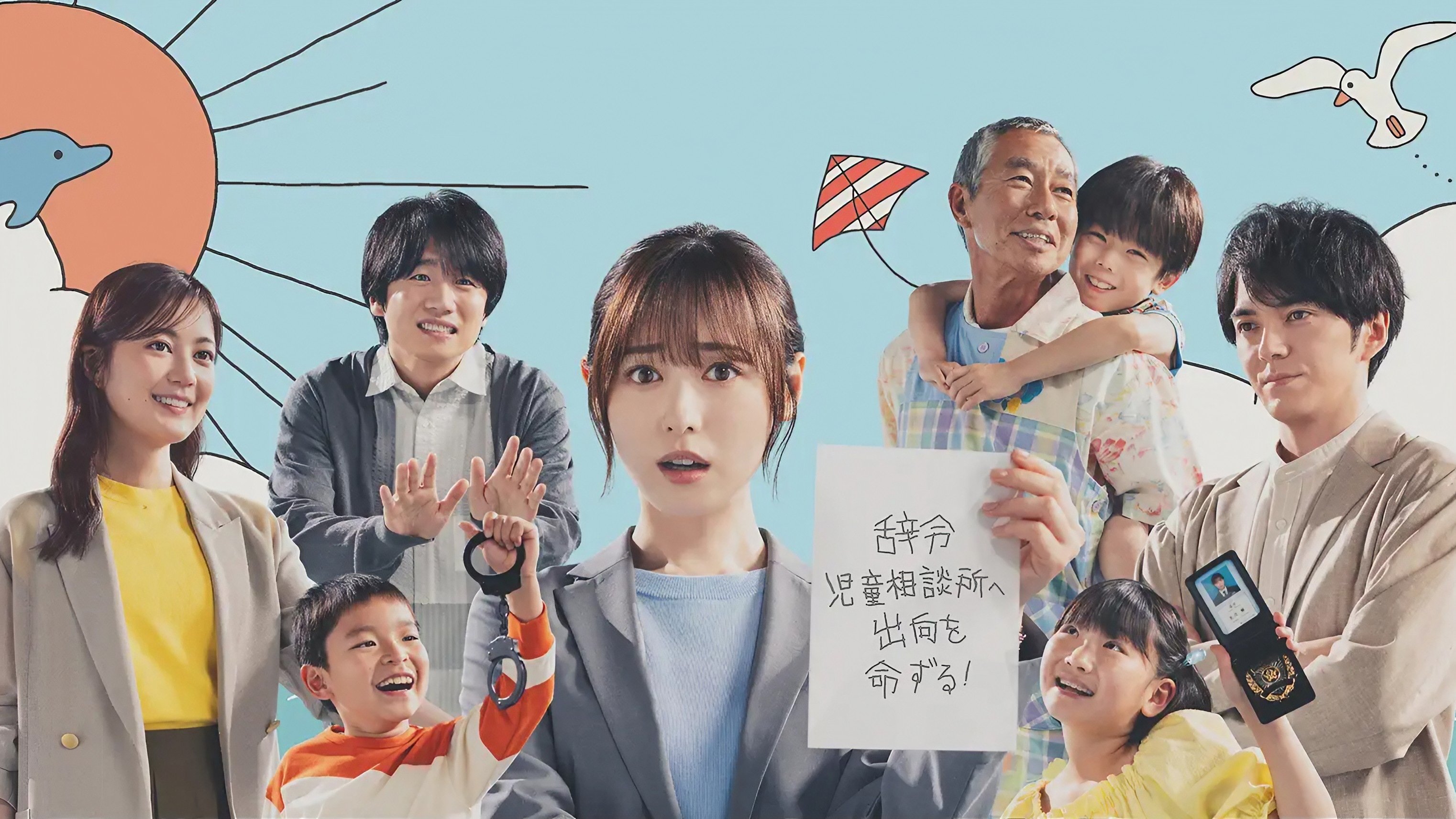 Ashita wa motto, Ii Hi ni naru Background