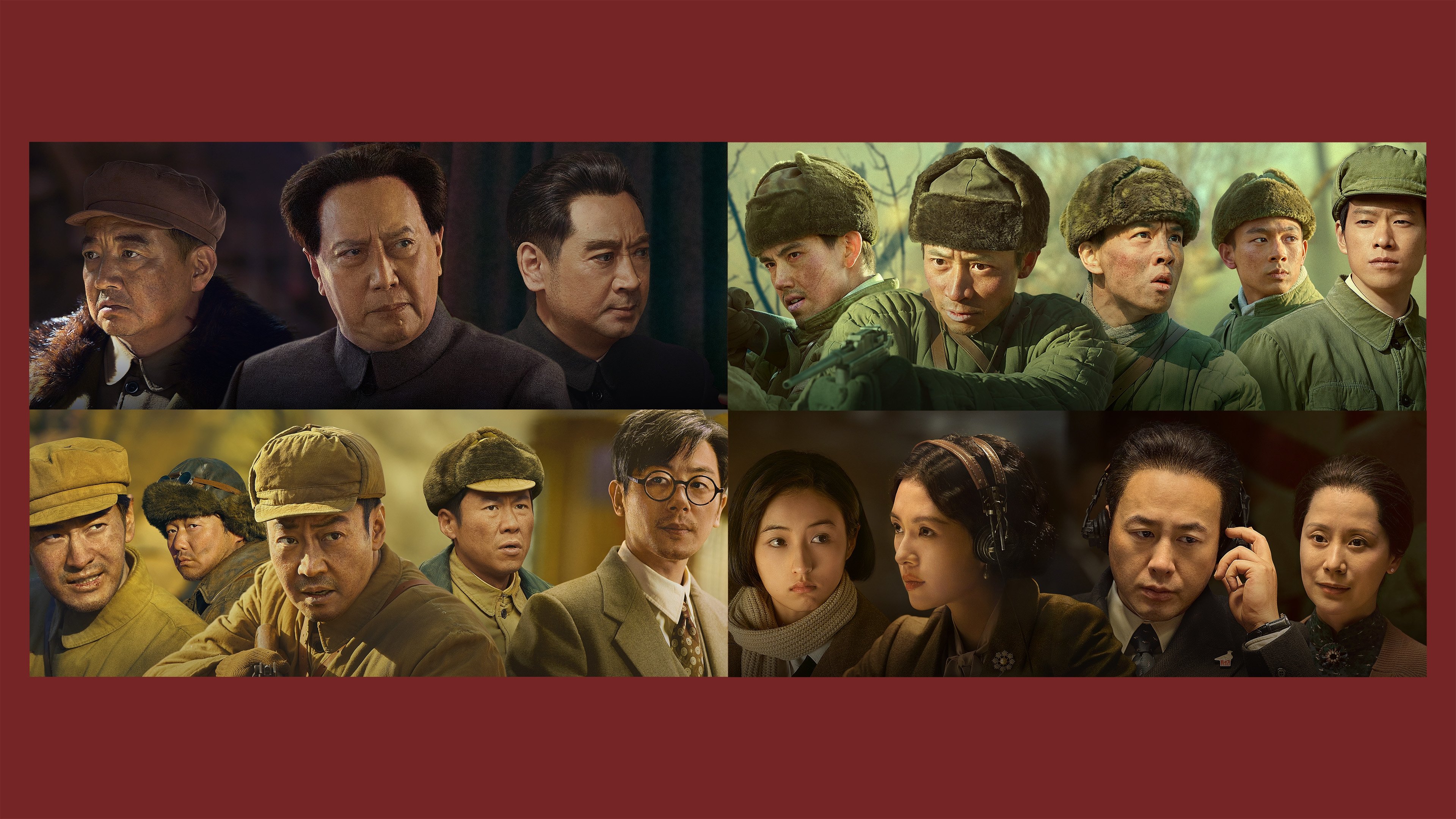 The Volunteers: To the War Background