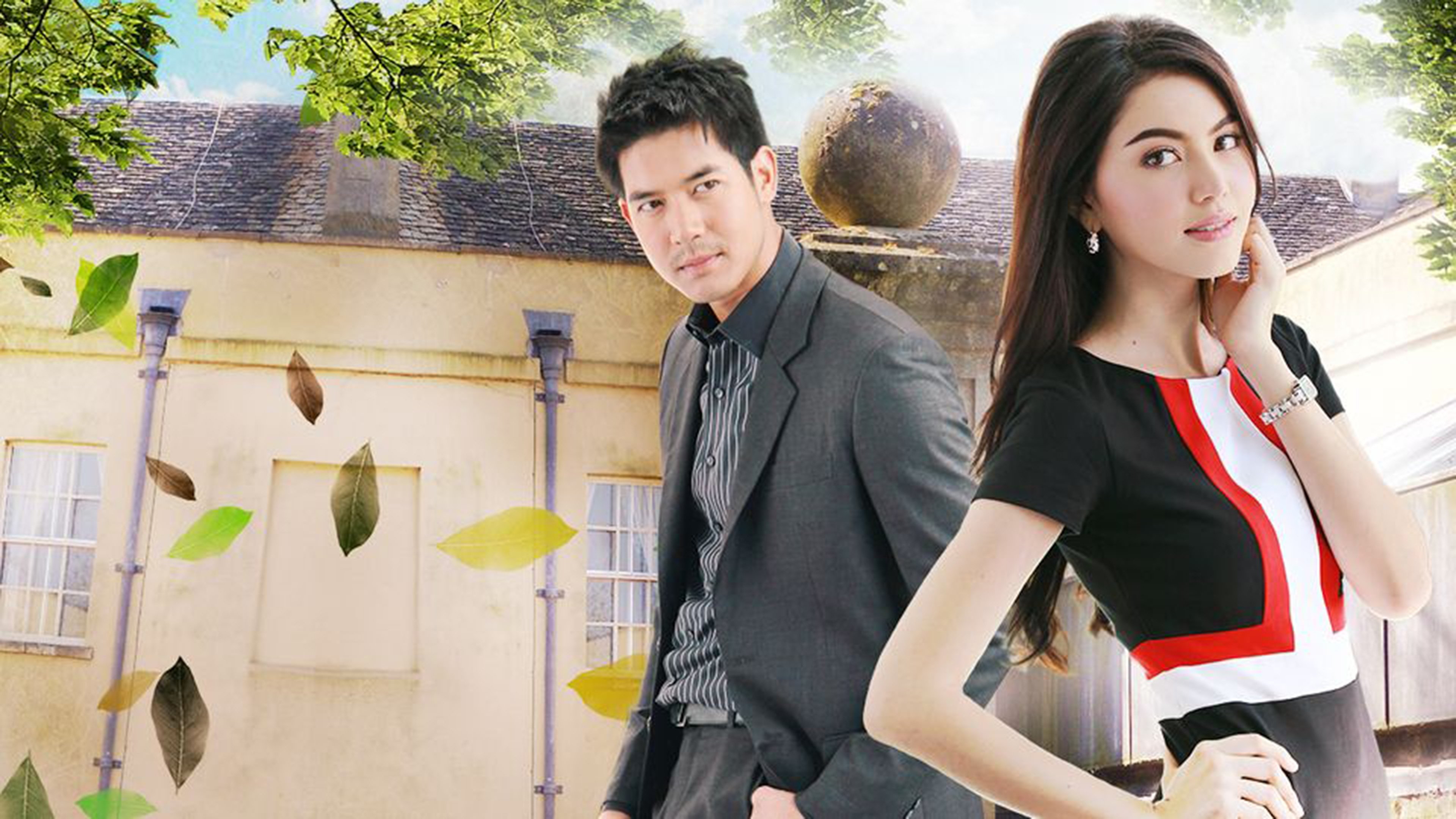 Charming Deception Background