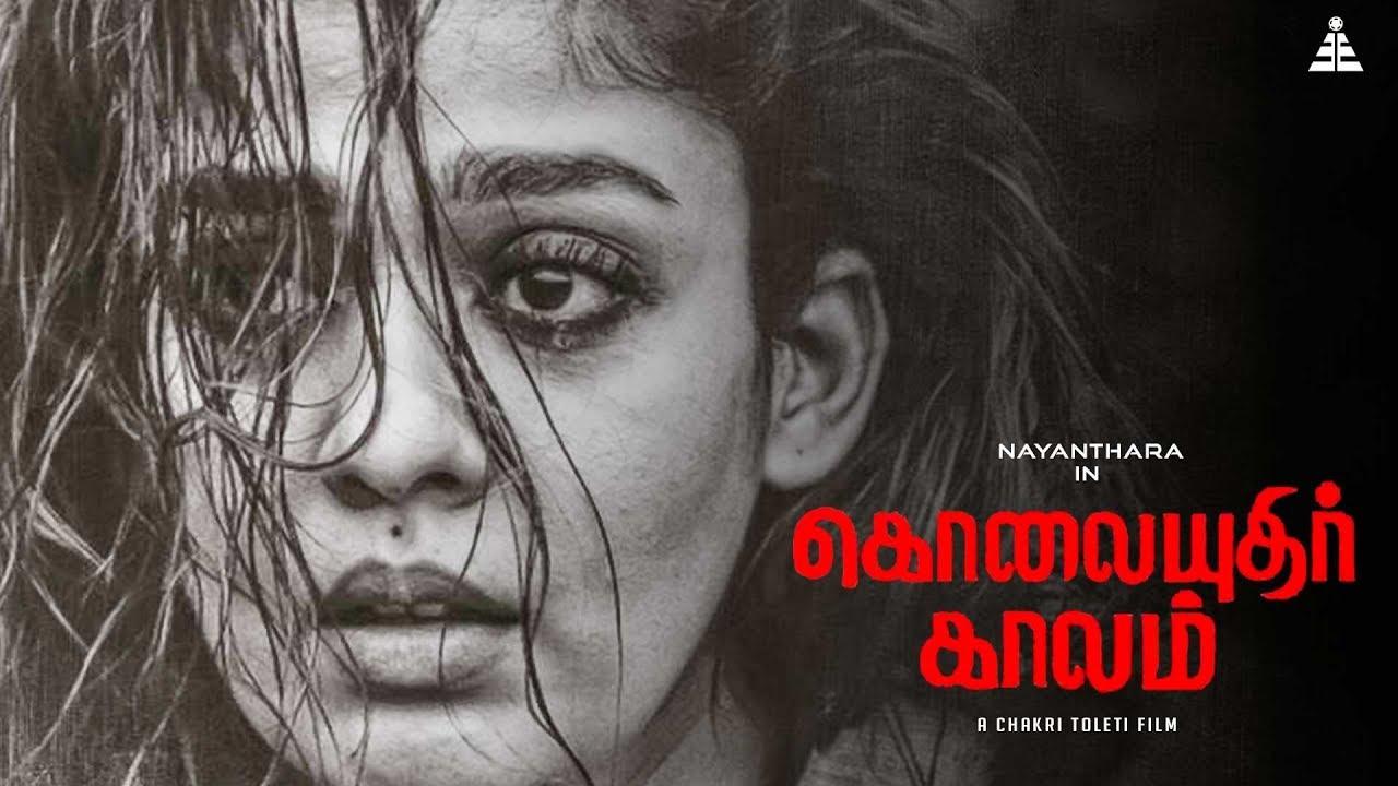 Kolaiyuthir Kaalam Background