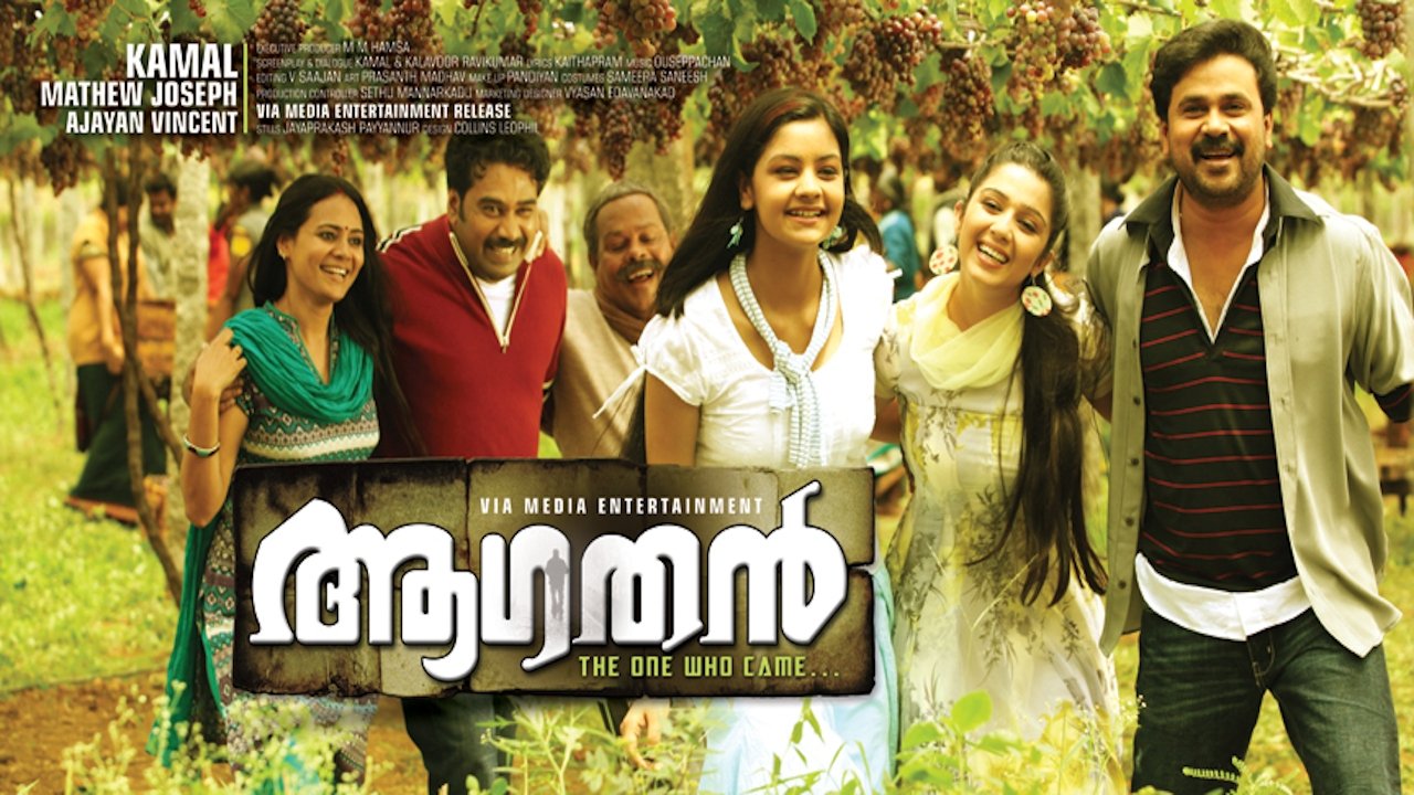 Aagathan Background