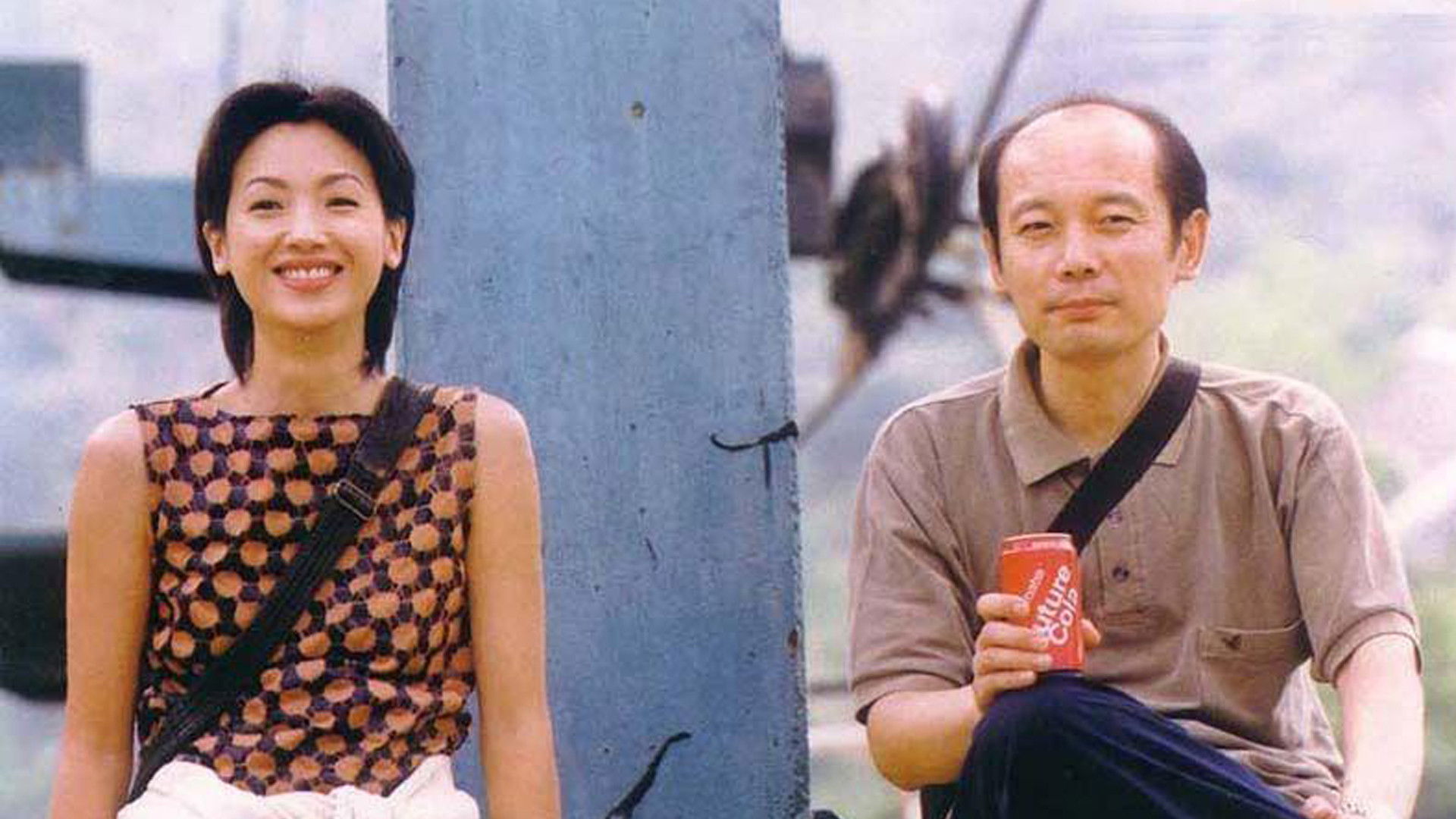 Sorry Baby Background