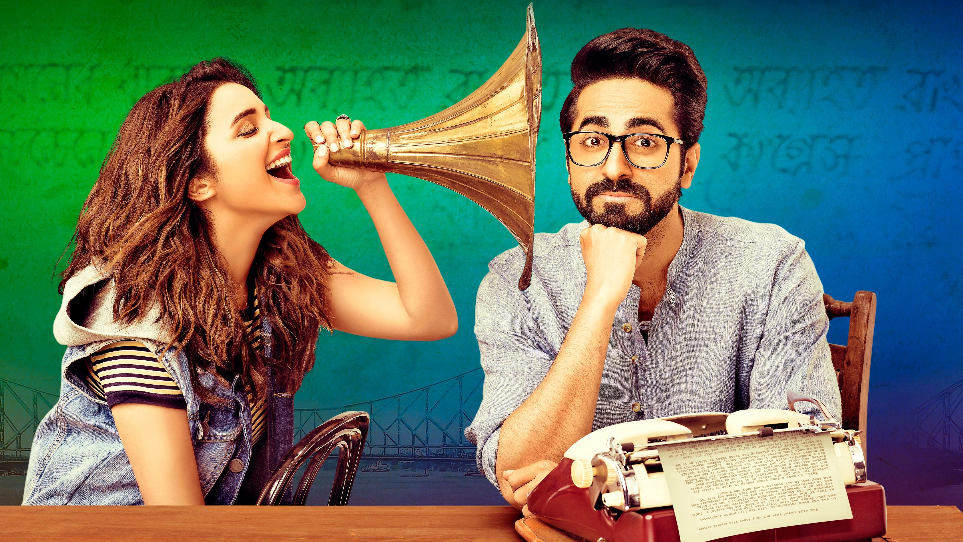 Meri Pyaari Bindu Background