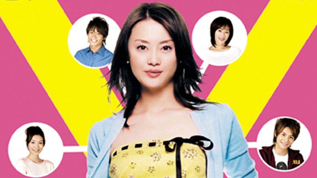 My Relentless Wife Background