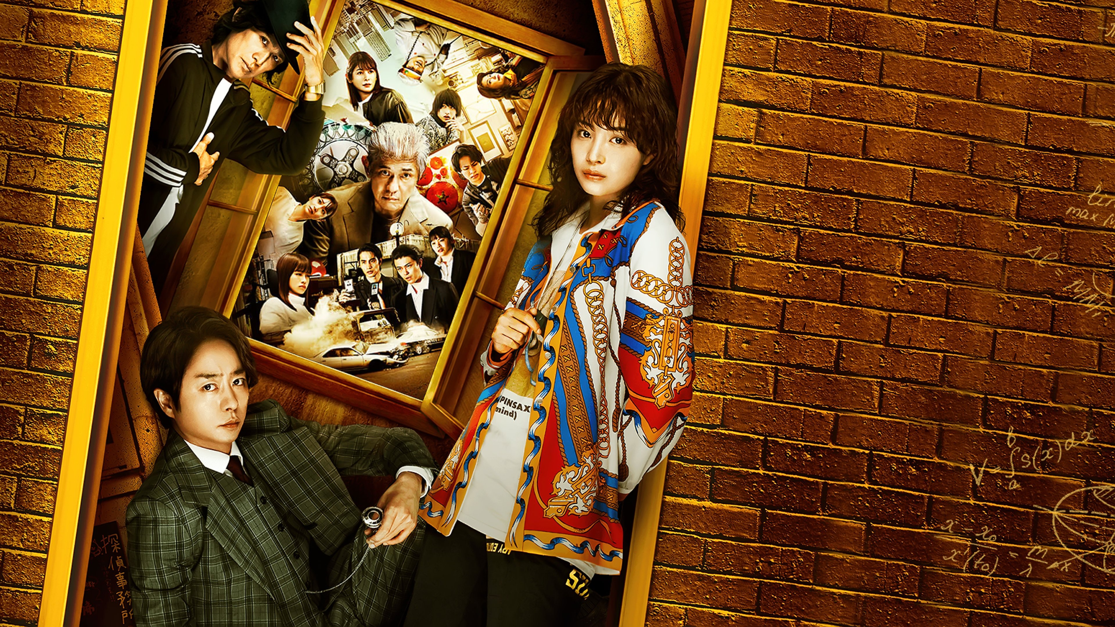 Nemesis the Movie: Mystery of Golden Spiral Background