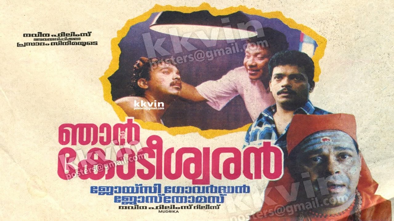 Njan Kodiswaran Background