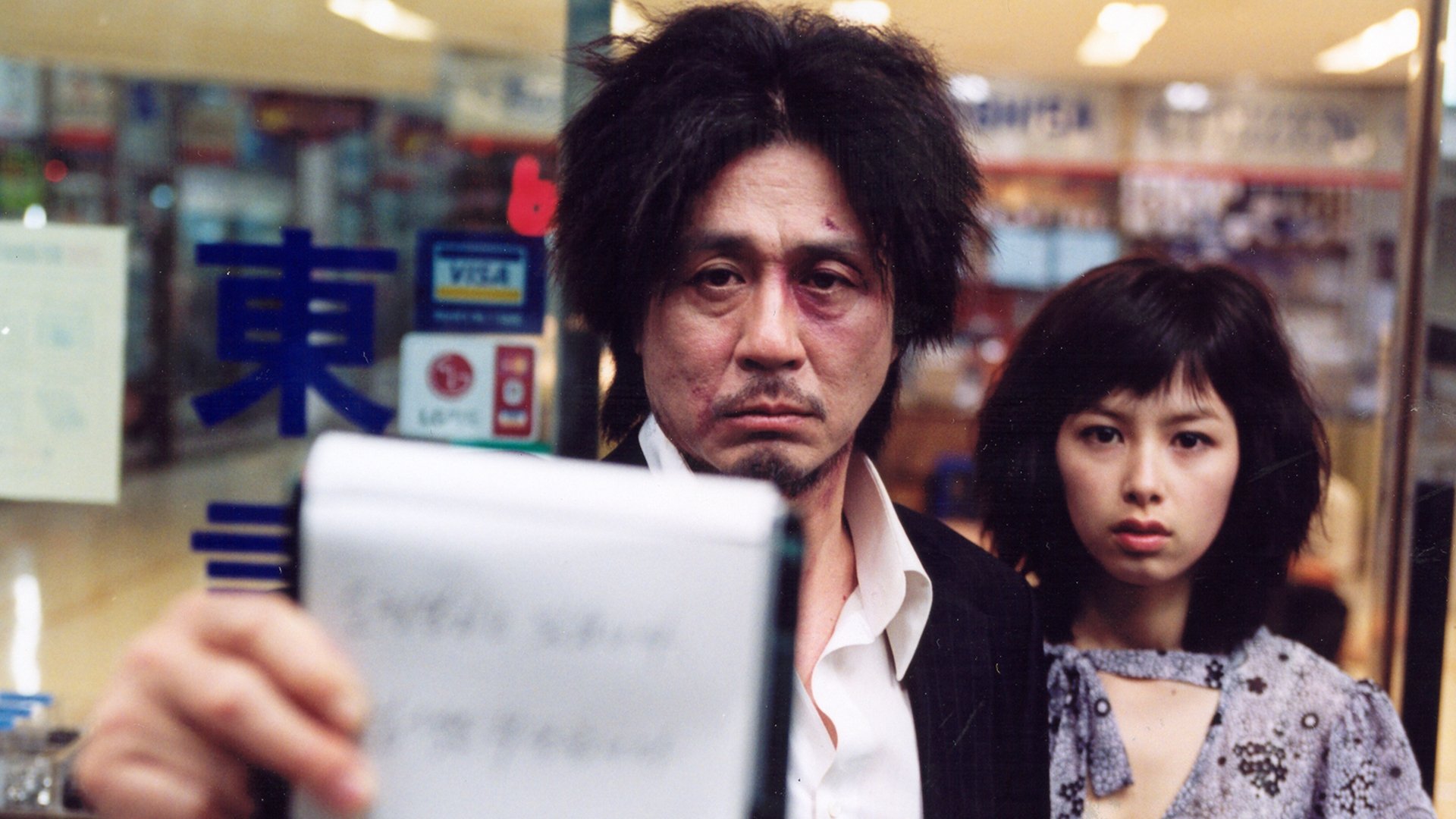 Oldboy Background