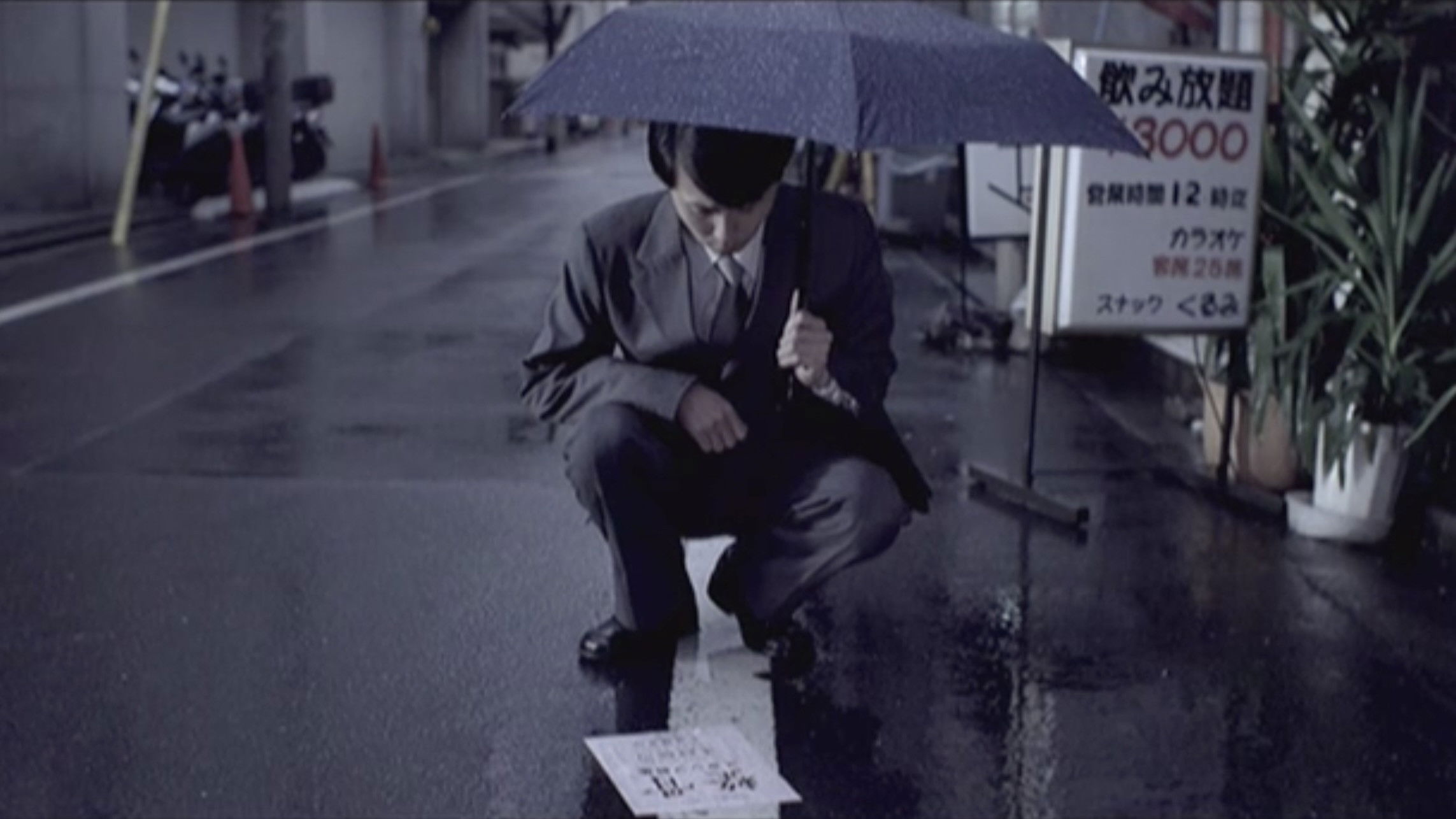 Right Place Background