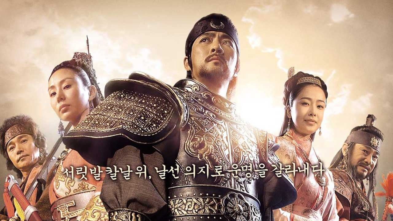 The King Dae Joyoung Background
