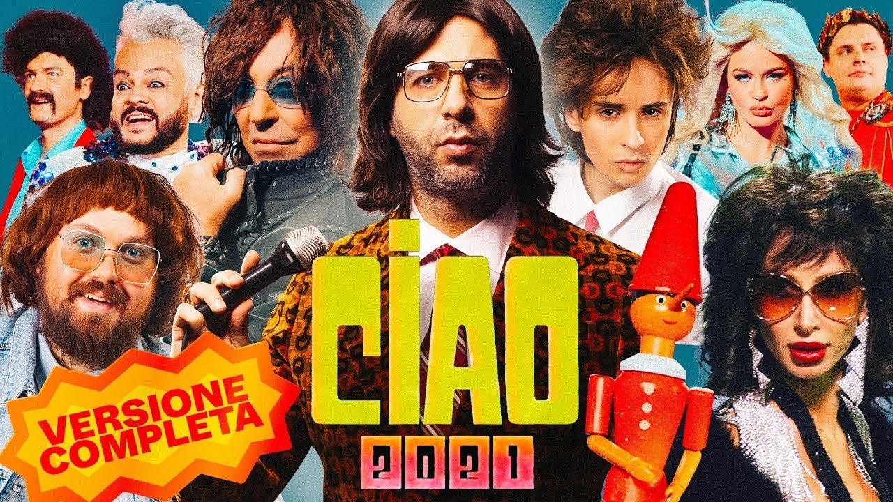 Ciao, 2021! Background