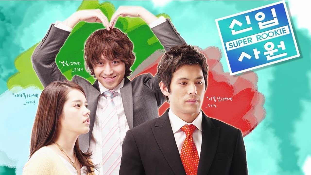 Super Rookie Background