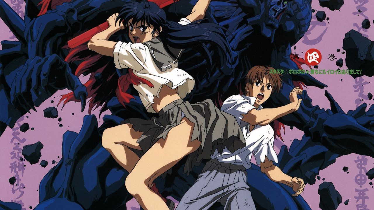 Bakuen Campus Guardress Background
