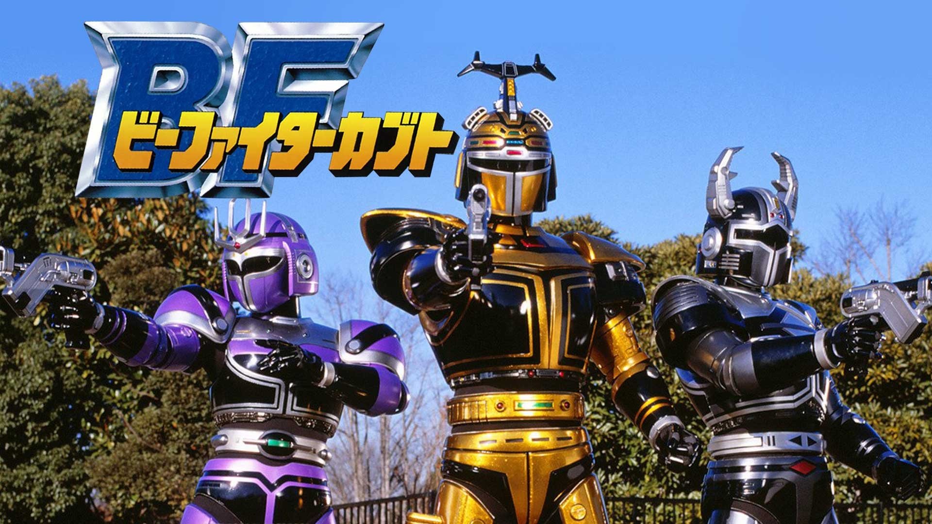 B-Fighter Kabuto Background