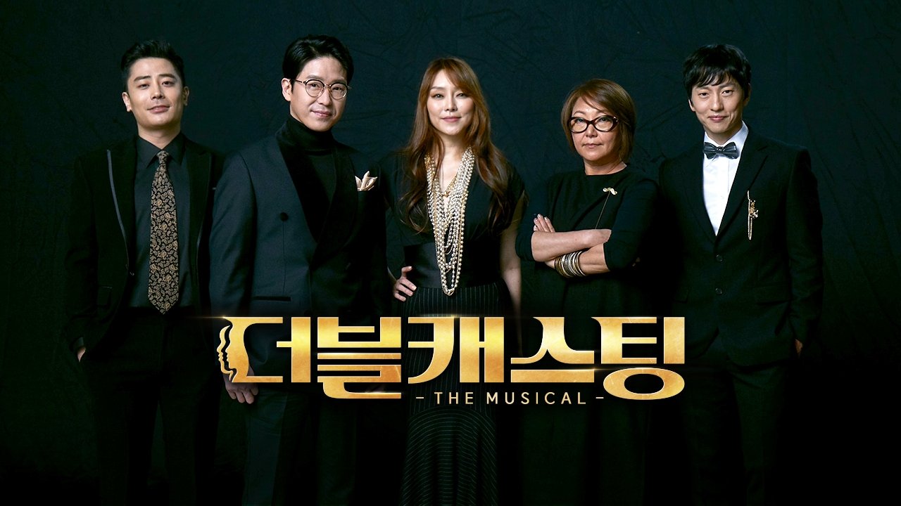 더블캐스팅 Background