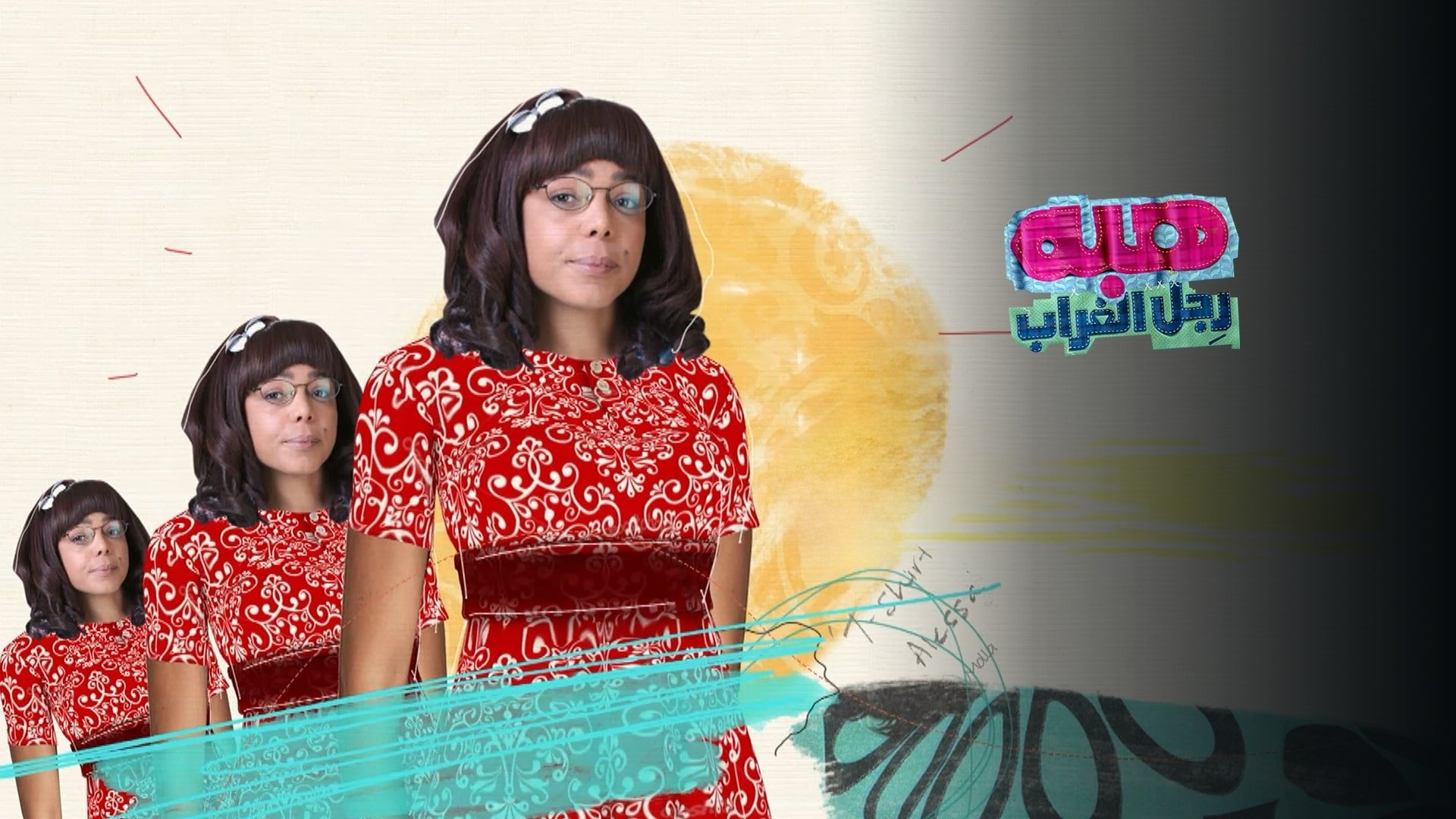 Heba the Crow's Leg Background