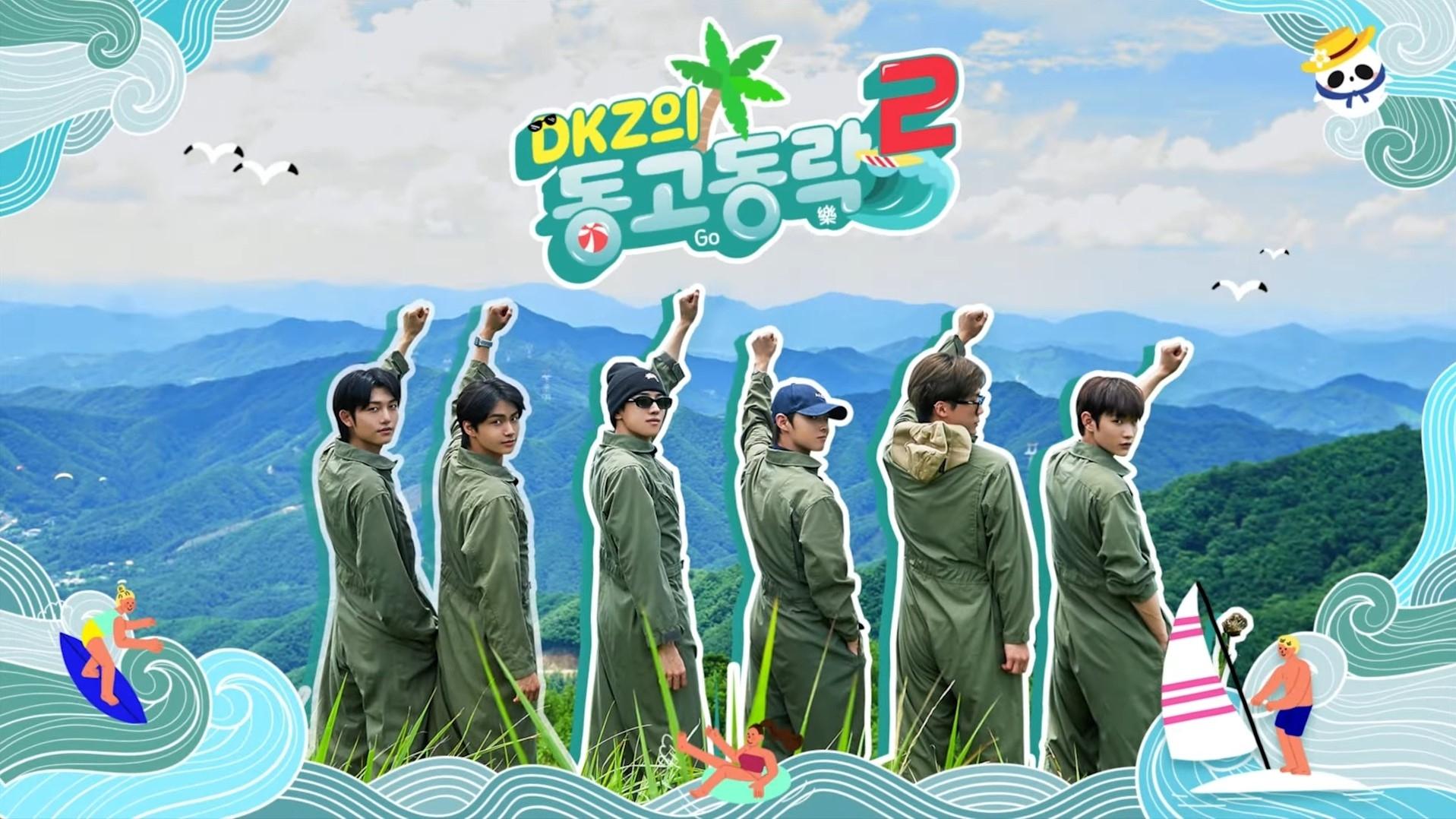 DKZ's Dong-Go-Dong-Rak Background