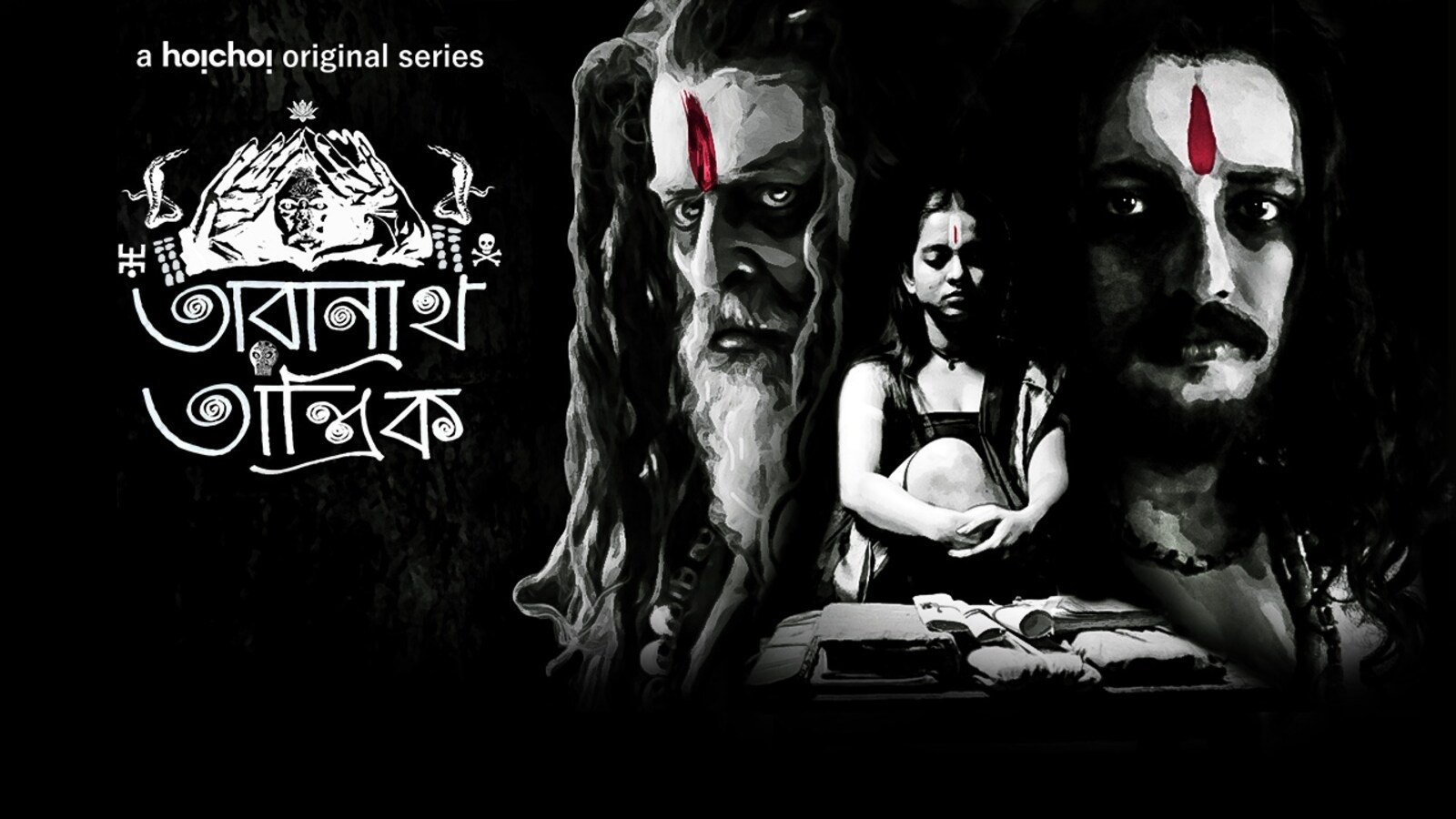 Taranath Tantrik Background
