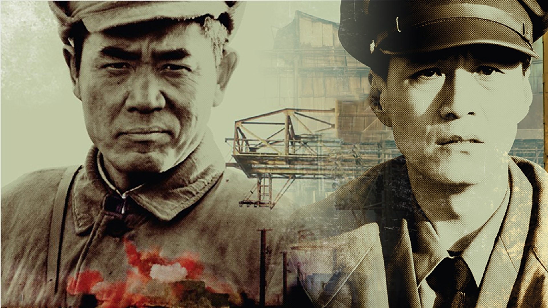 The Age of Iron Background