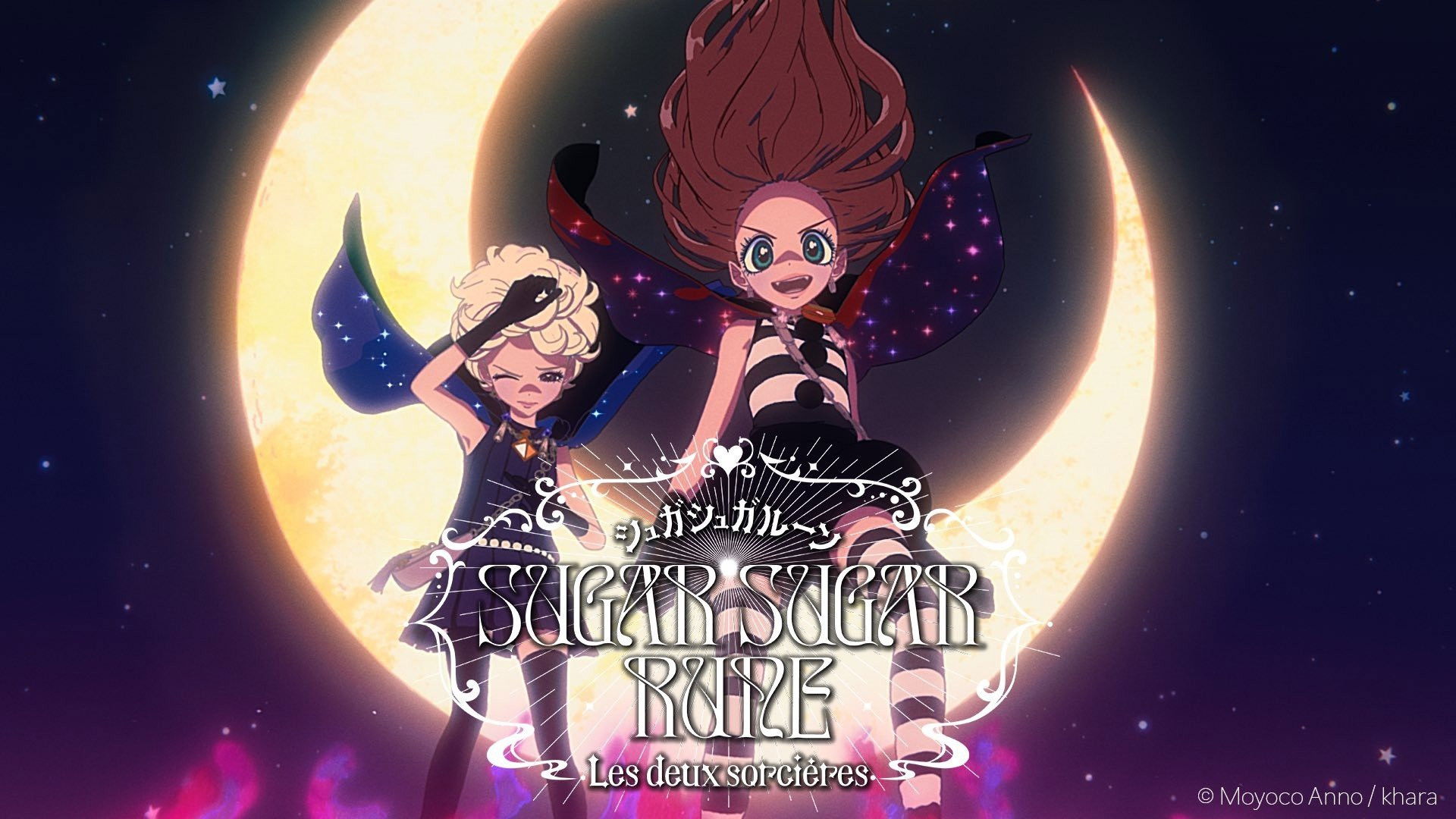 SUGAR SUGAR RUNE　Les deux sorcières Background