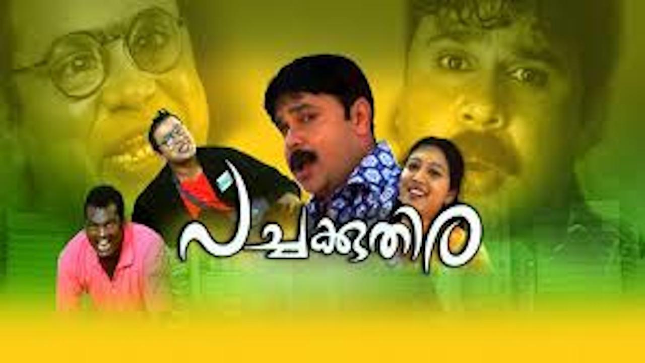 Pachakuthira Background