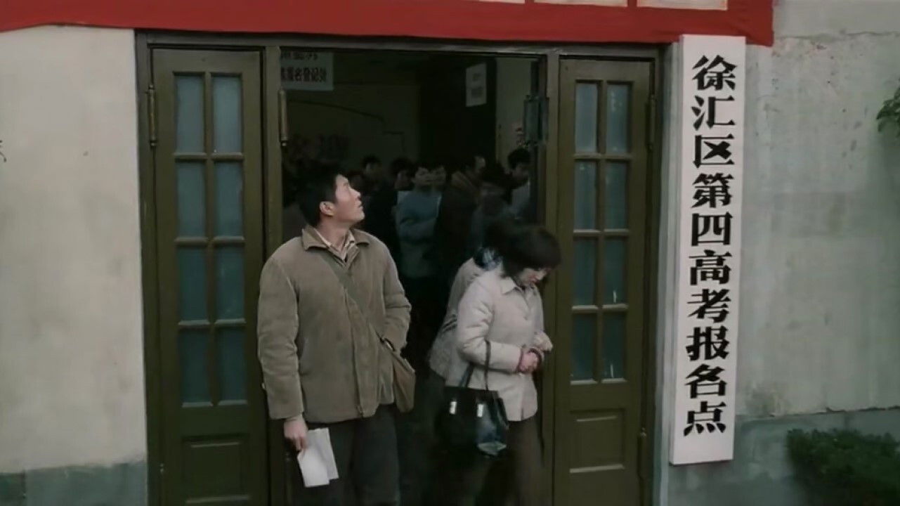 Turning Point 1977 Background