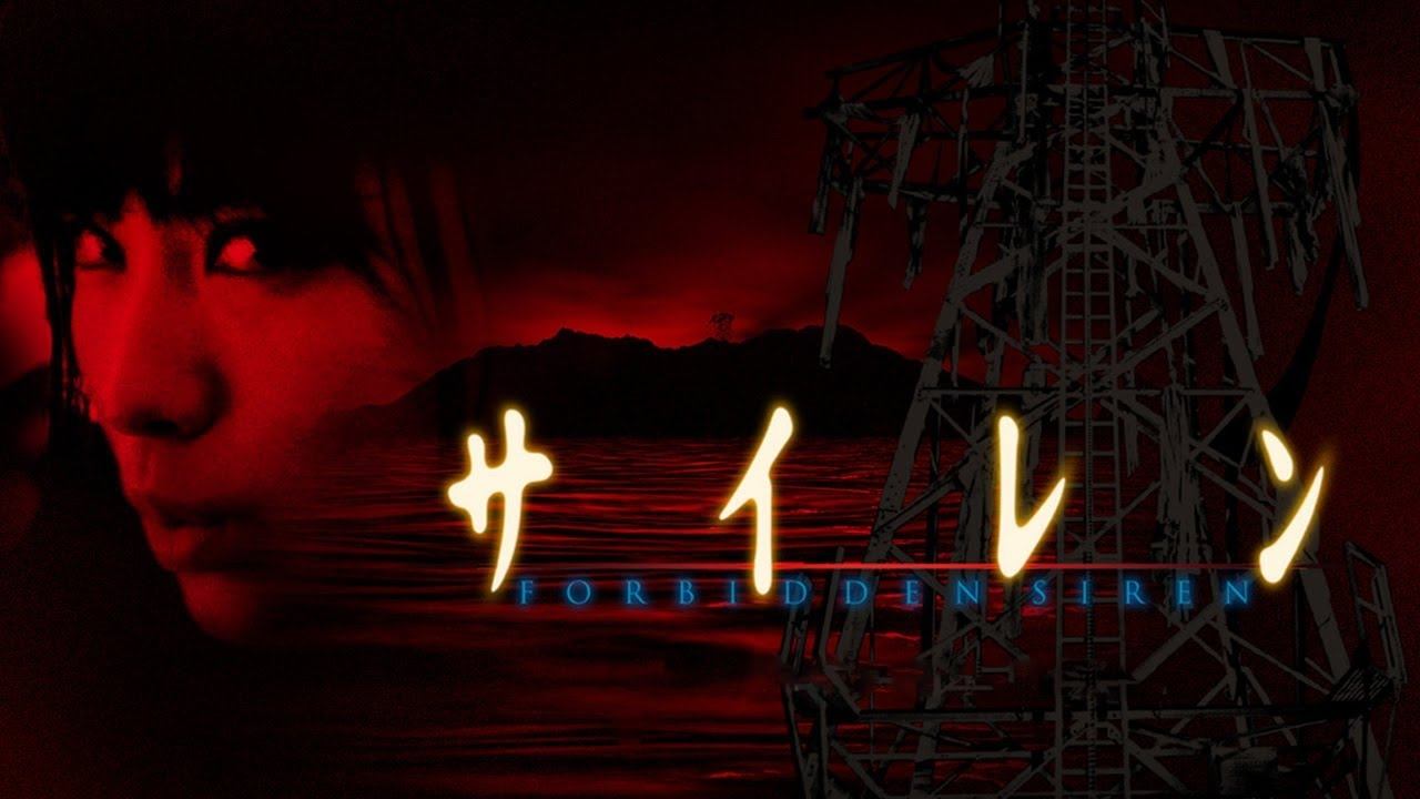 Forbidden Siren Background