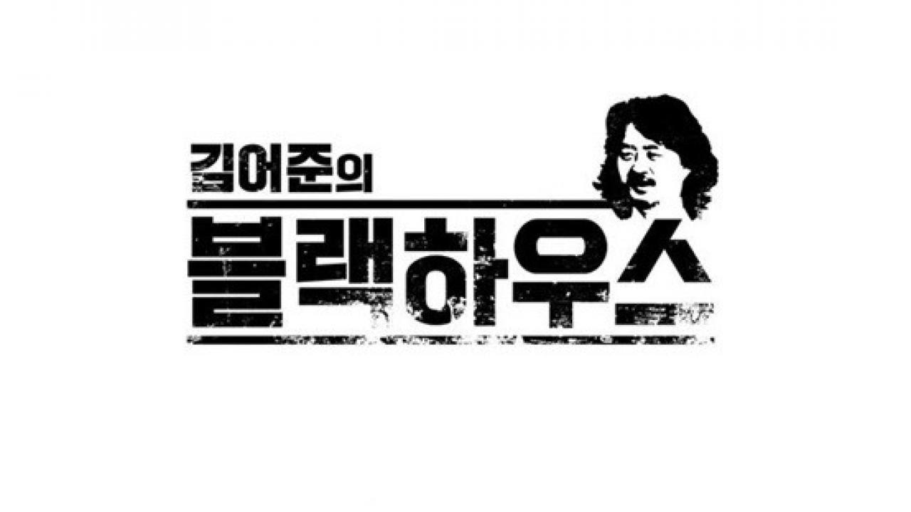 Kim Ou-joon's Blackhouse Background
