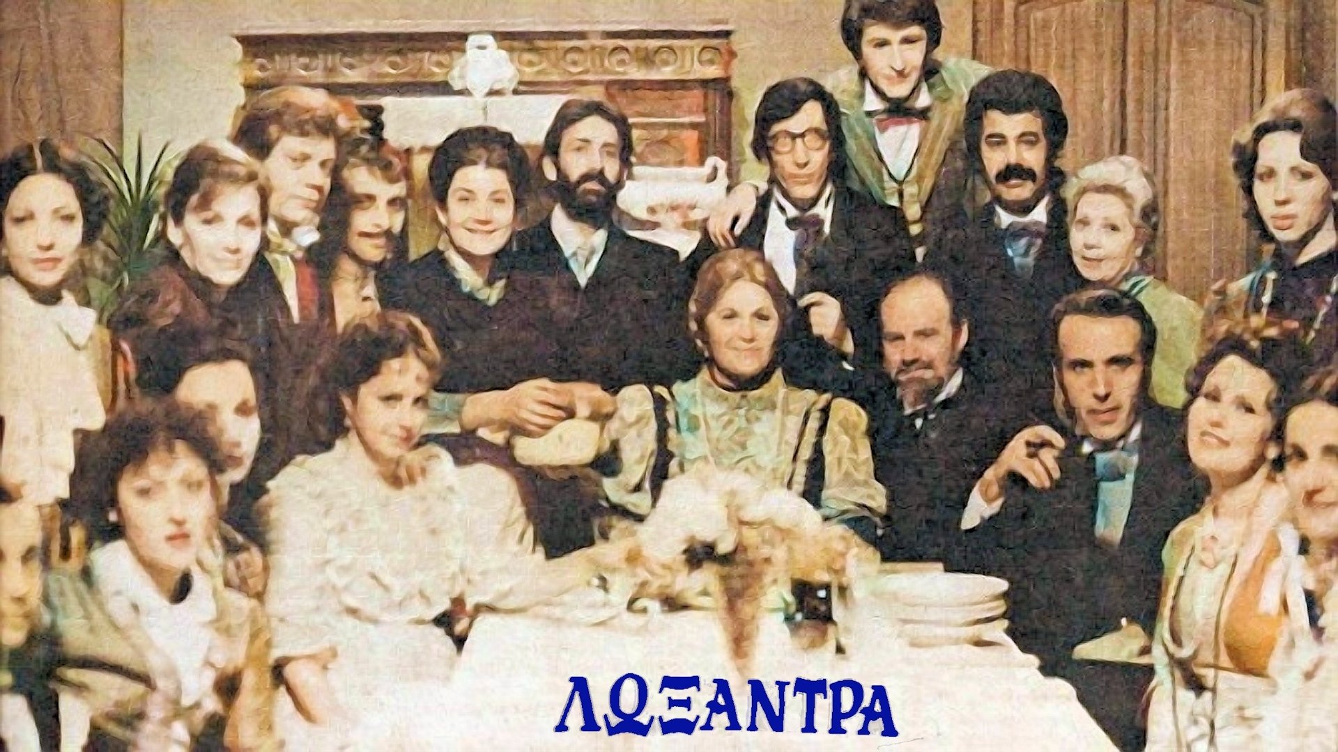 Loxandra Background