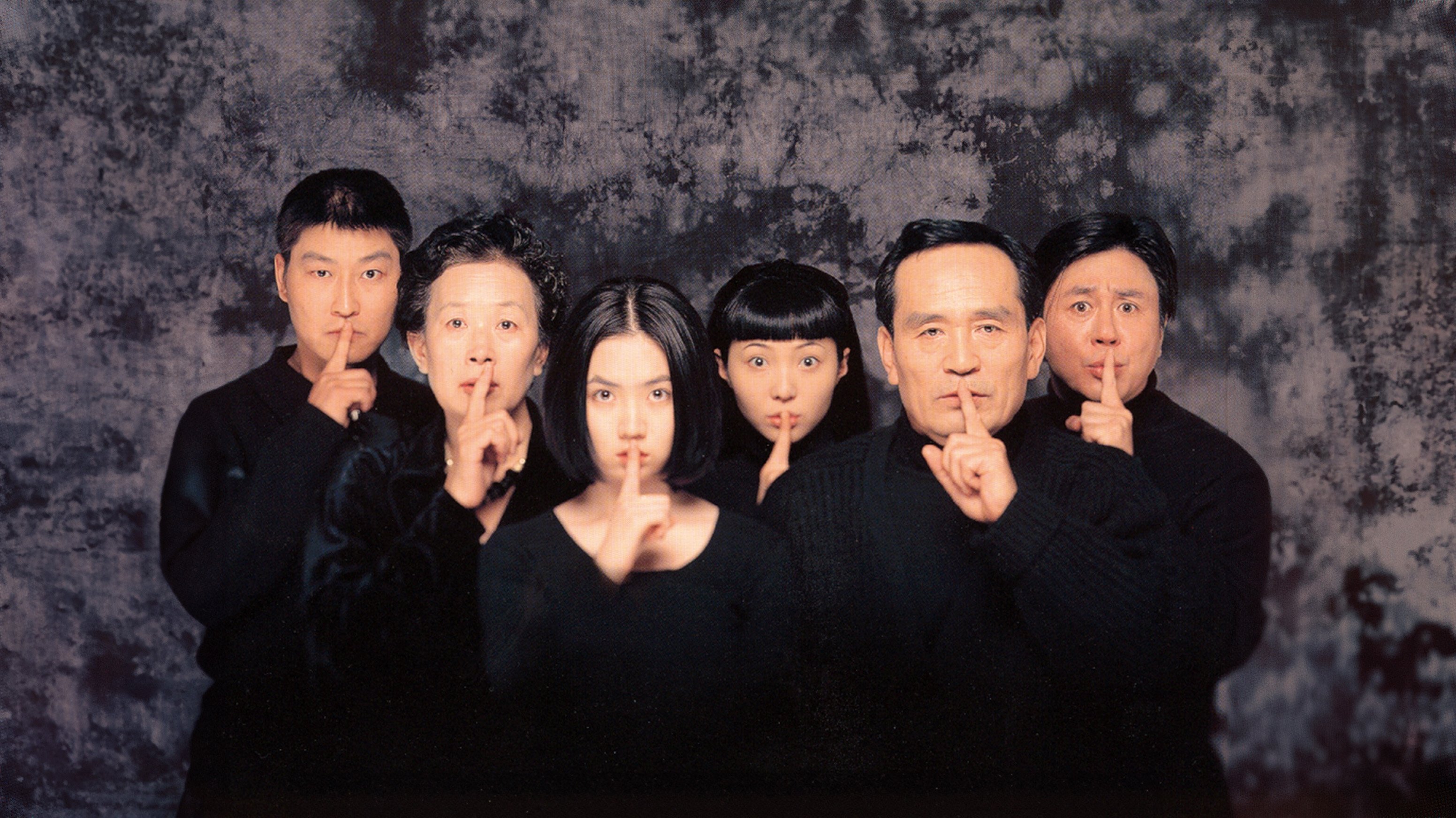 The Quiet Family Background