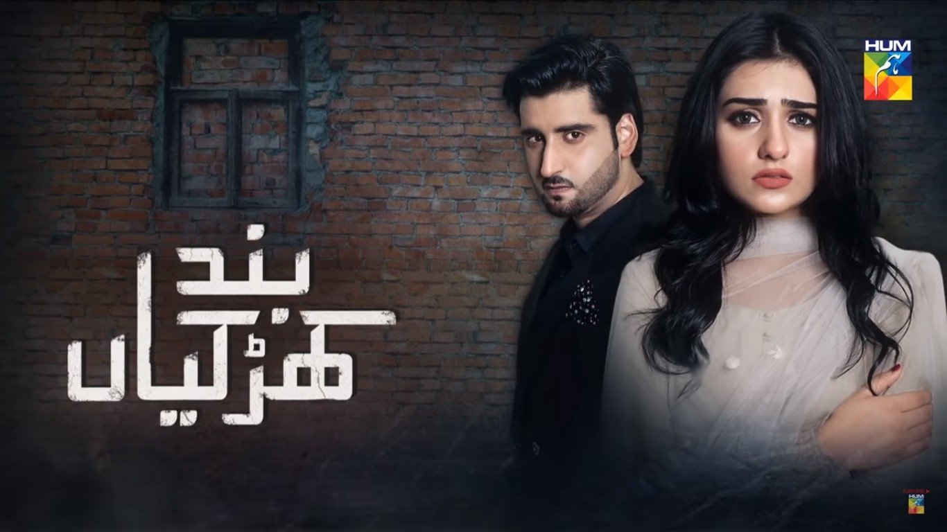 Band Khirkiyan Background