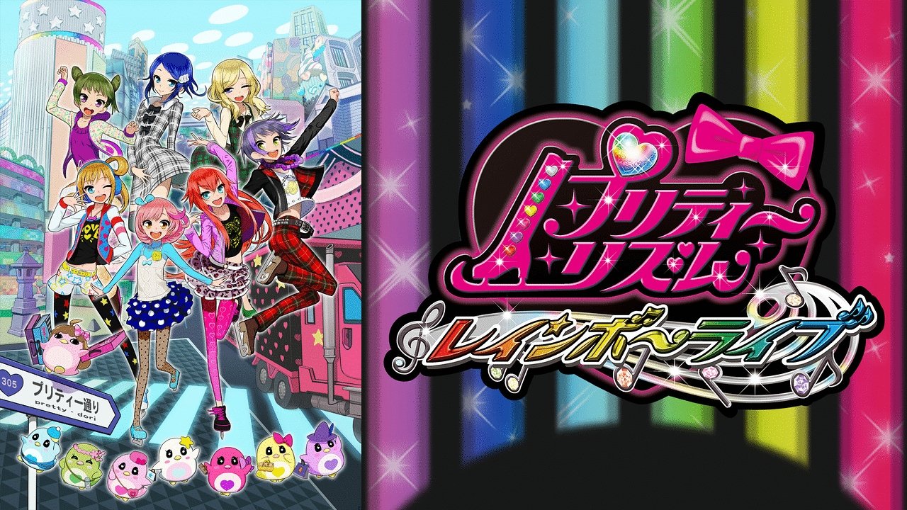 プリティーリズム・レインボーライブ Background