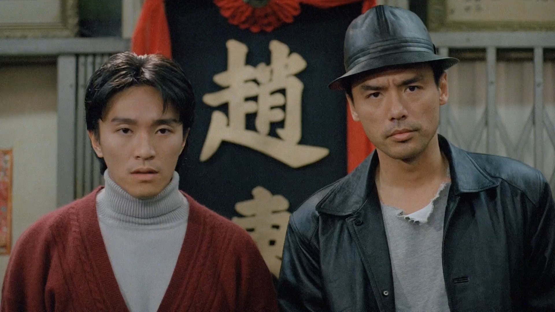 Fist of Fury 1991 Background