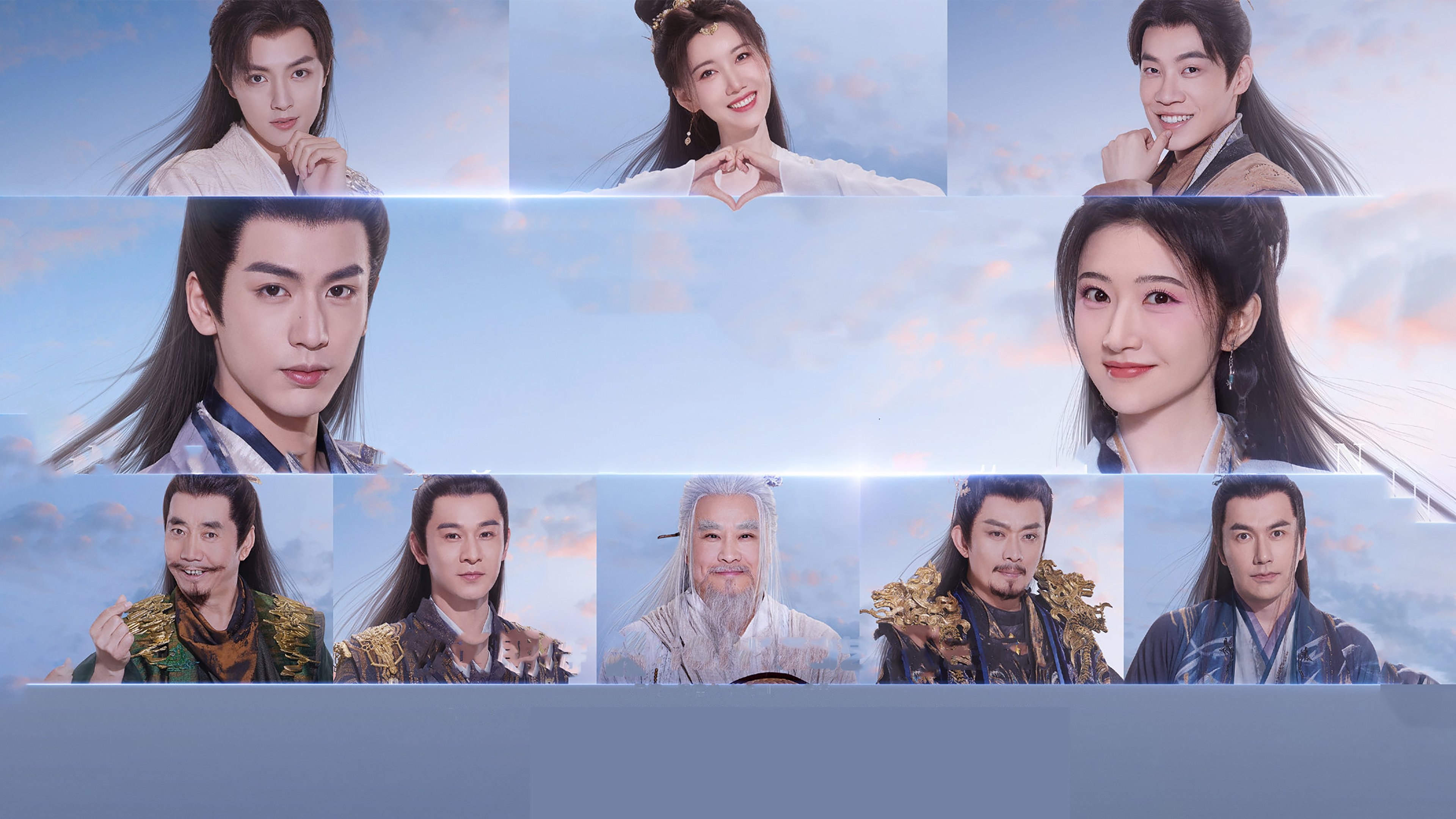 Love's Rebellion Background