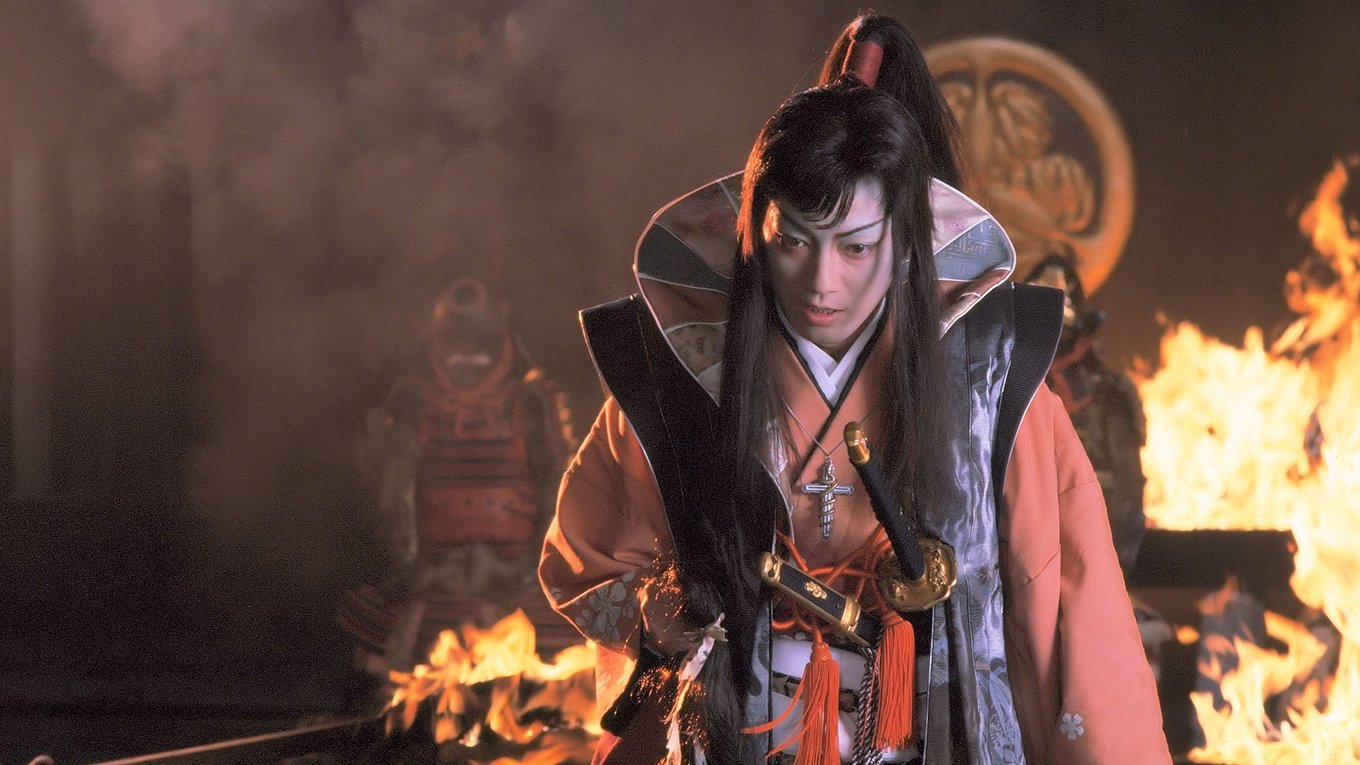Samurai Reincarnation Background