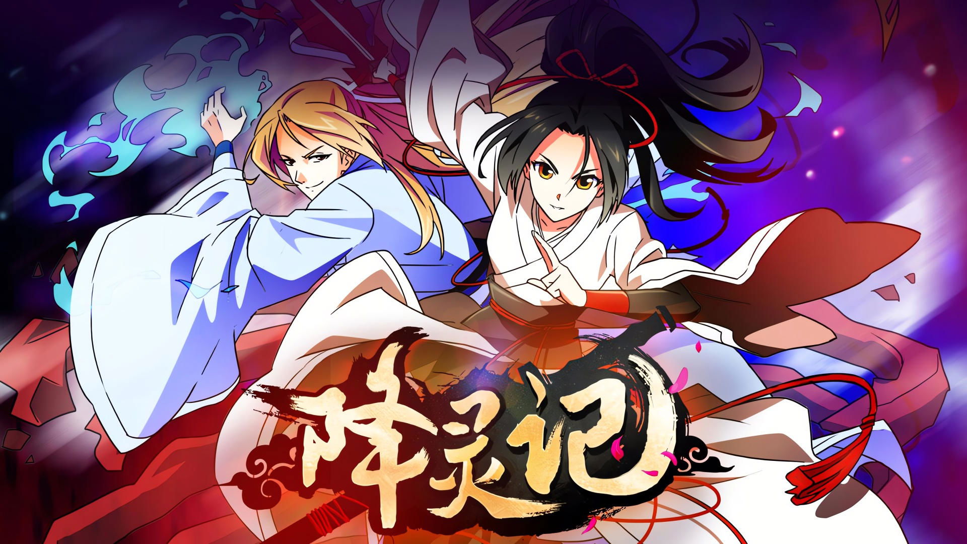 Tales of Exorcism Background