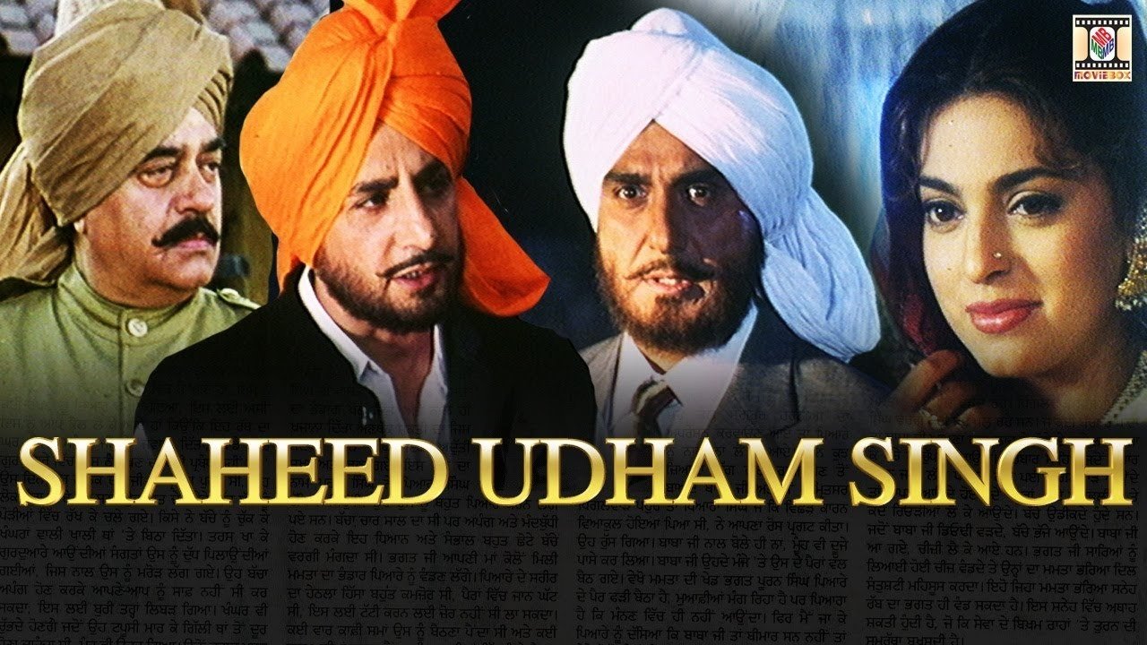 Shaheed Uddham Singh Background