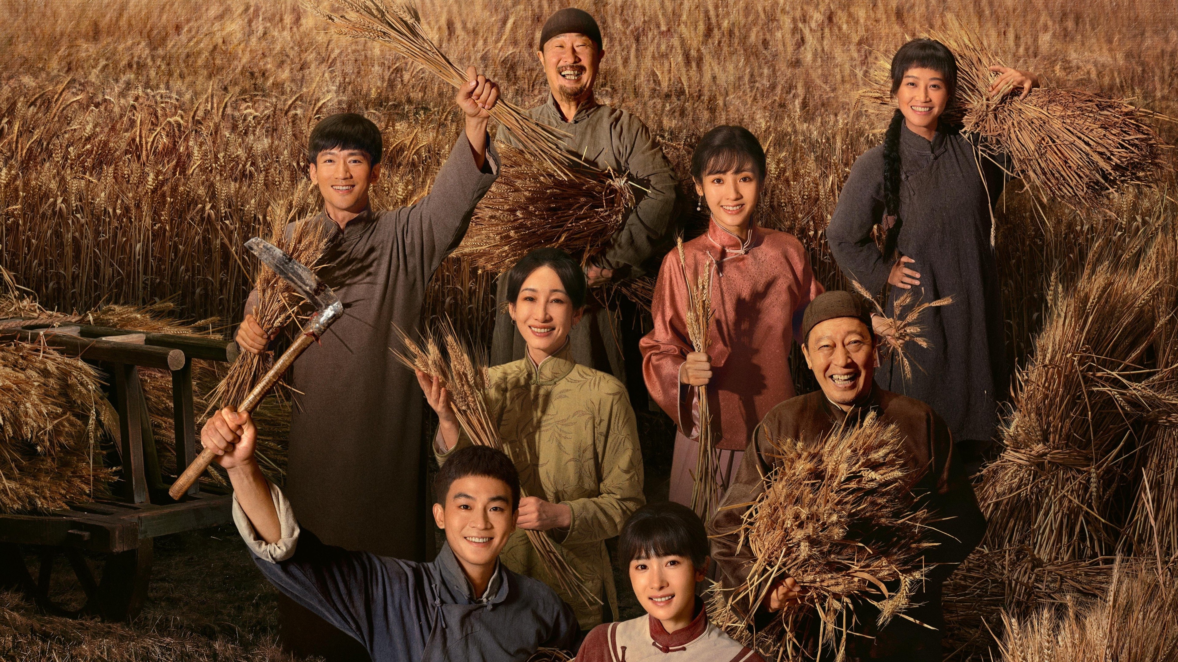 This Thriving Land Background