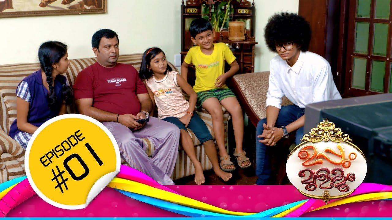 Uppum Mulakum Background
