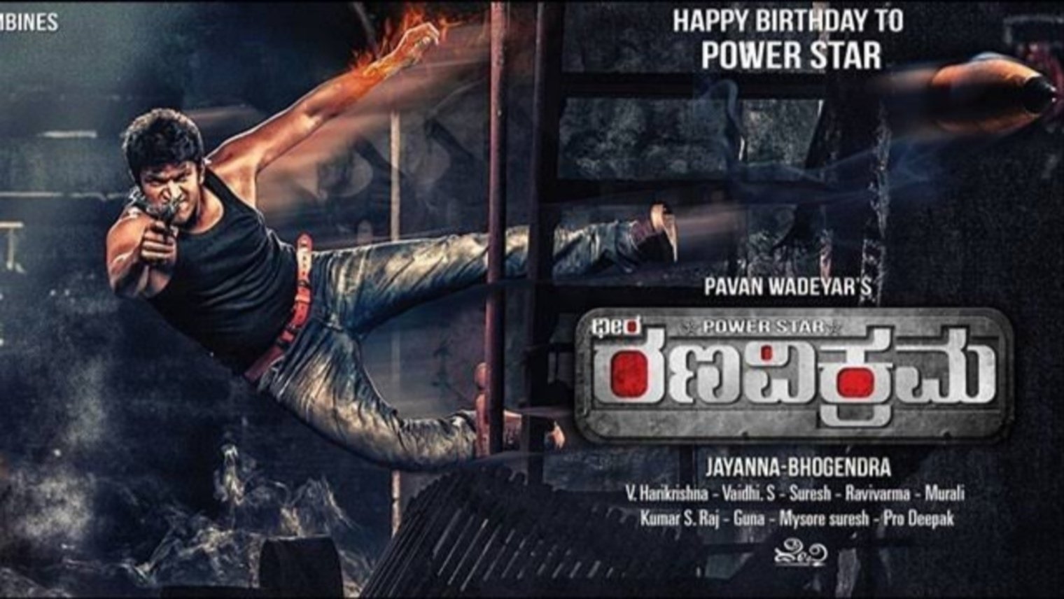 Rana Vikrama Background