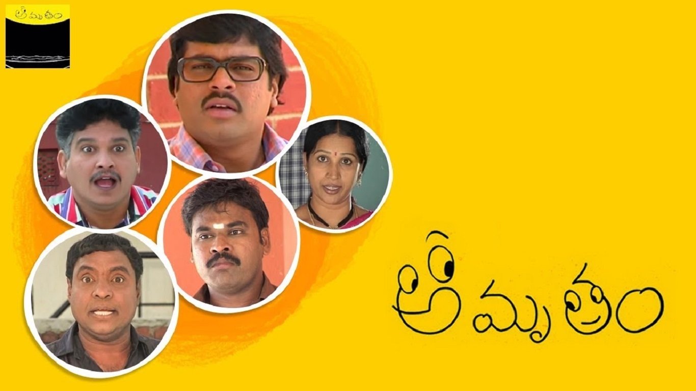 Amrutham Background