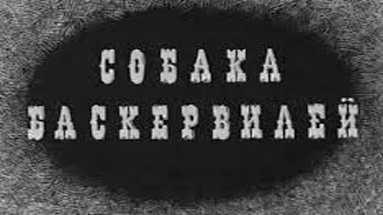Hound of the Baskervilles Background