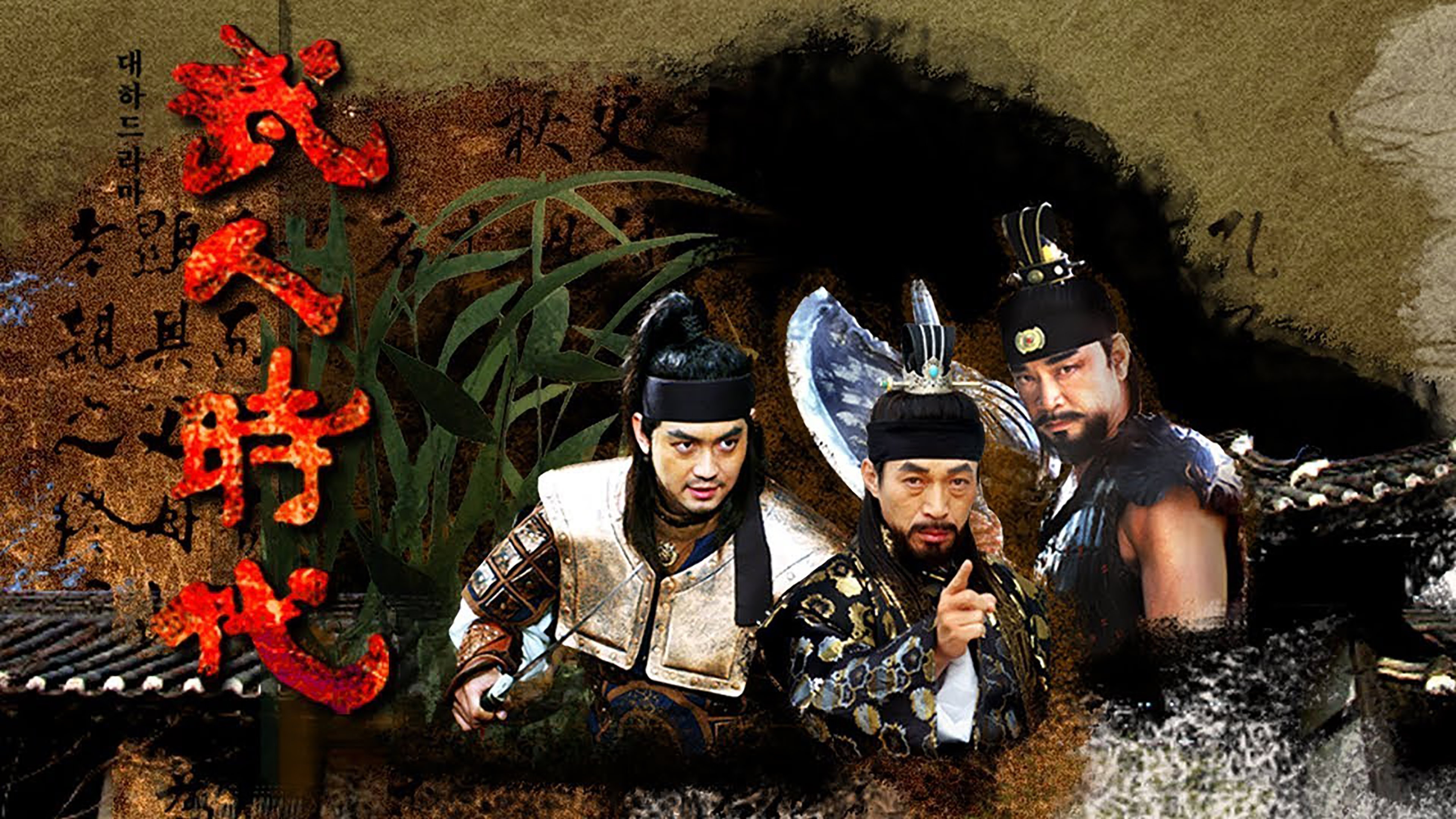 Age of Warriors Background