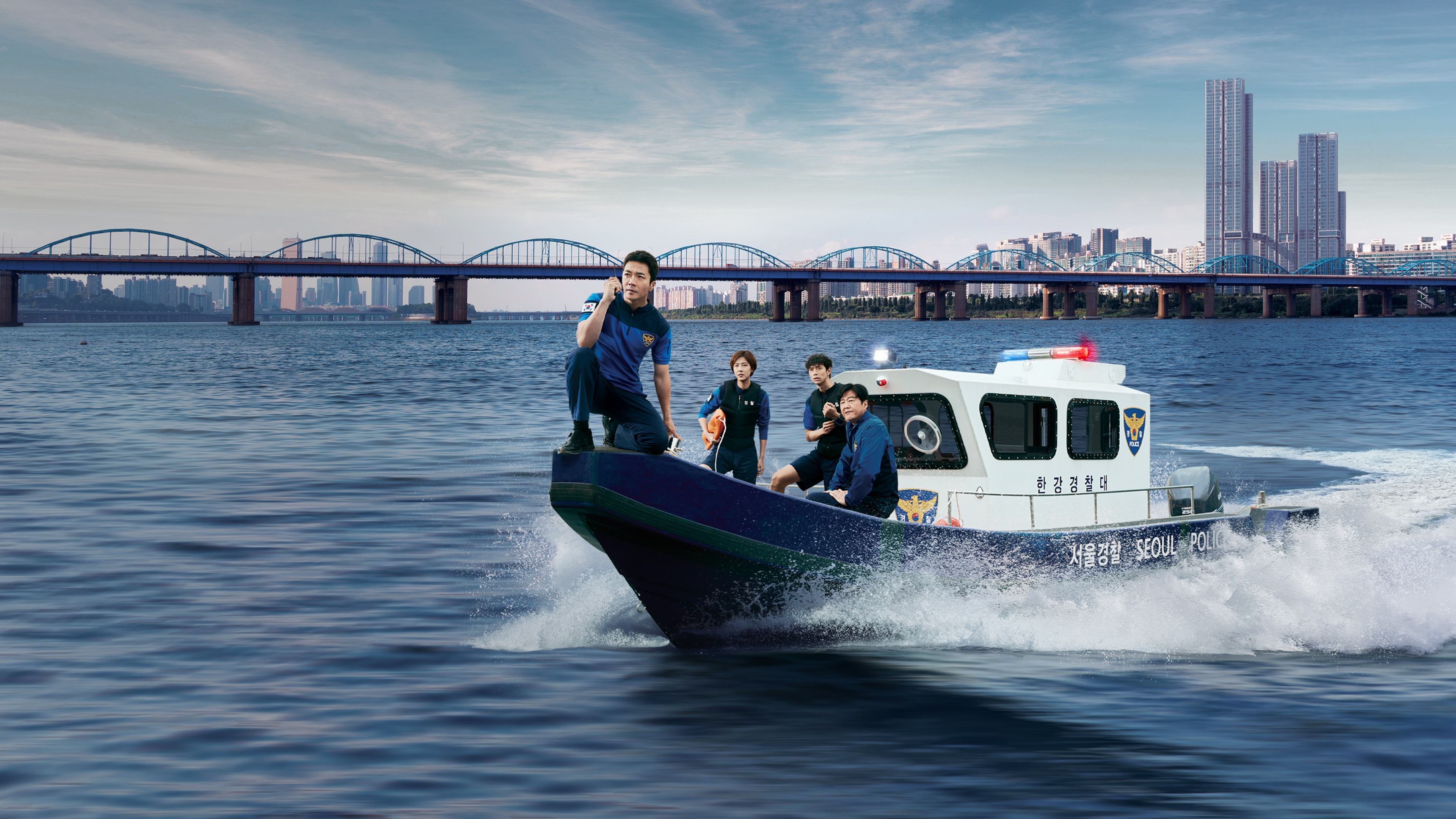 Han River Police Background