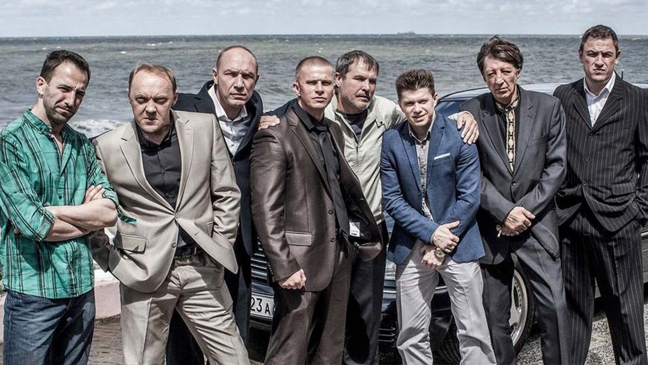 Жёлтый глаз тигра Background