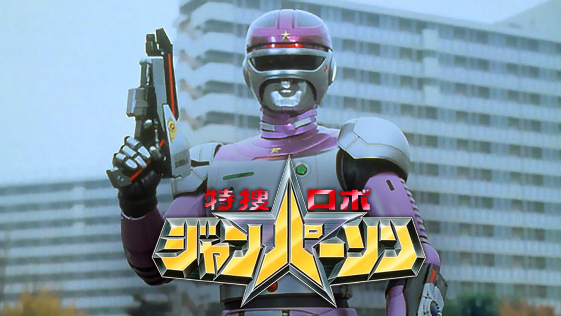 Special Investigation Robo Janperson Background