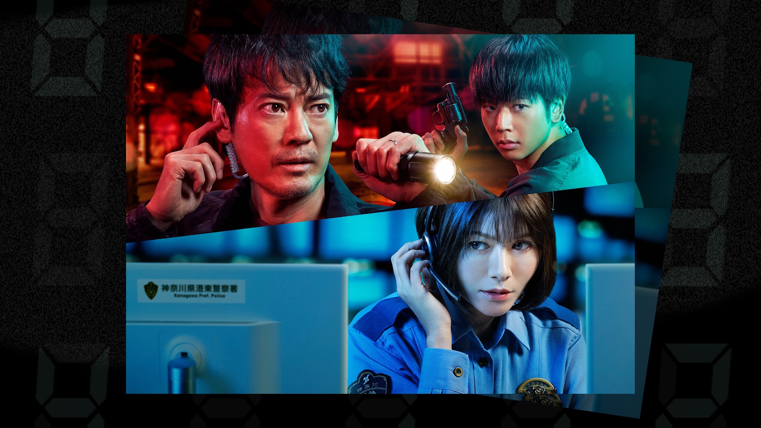 Voice Background