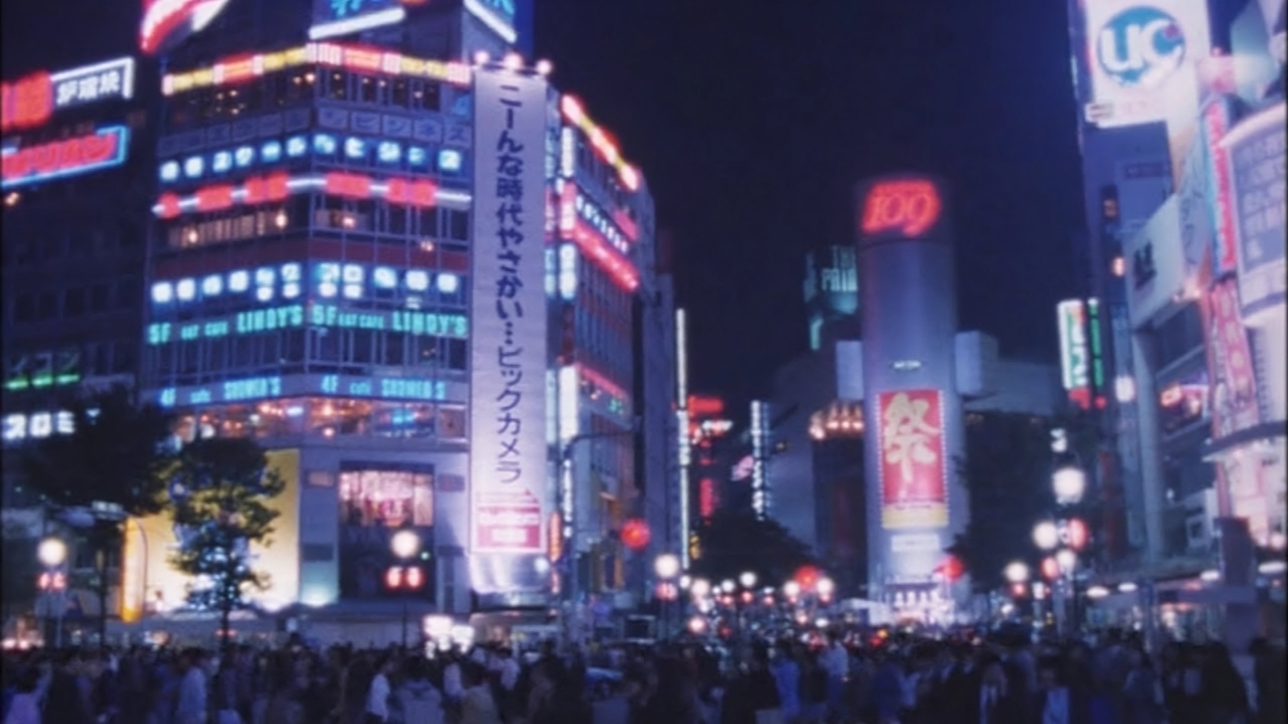 Tokyo Blood Background